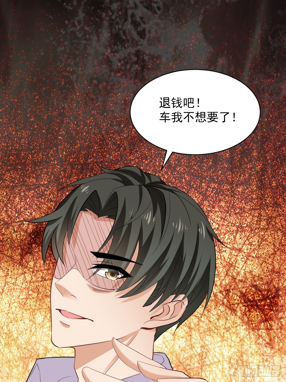 028  退钱46