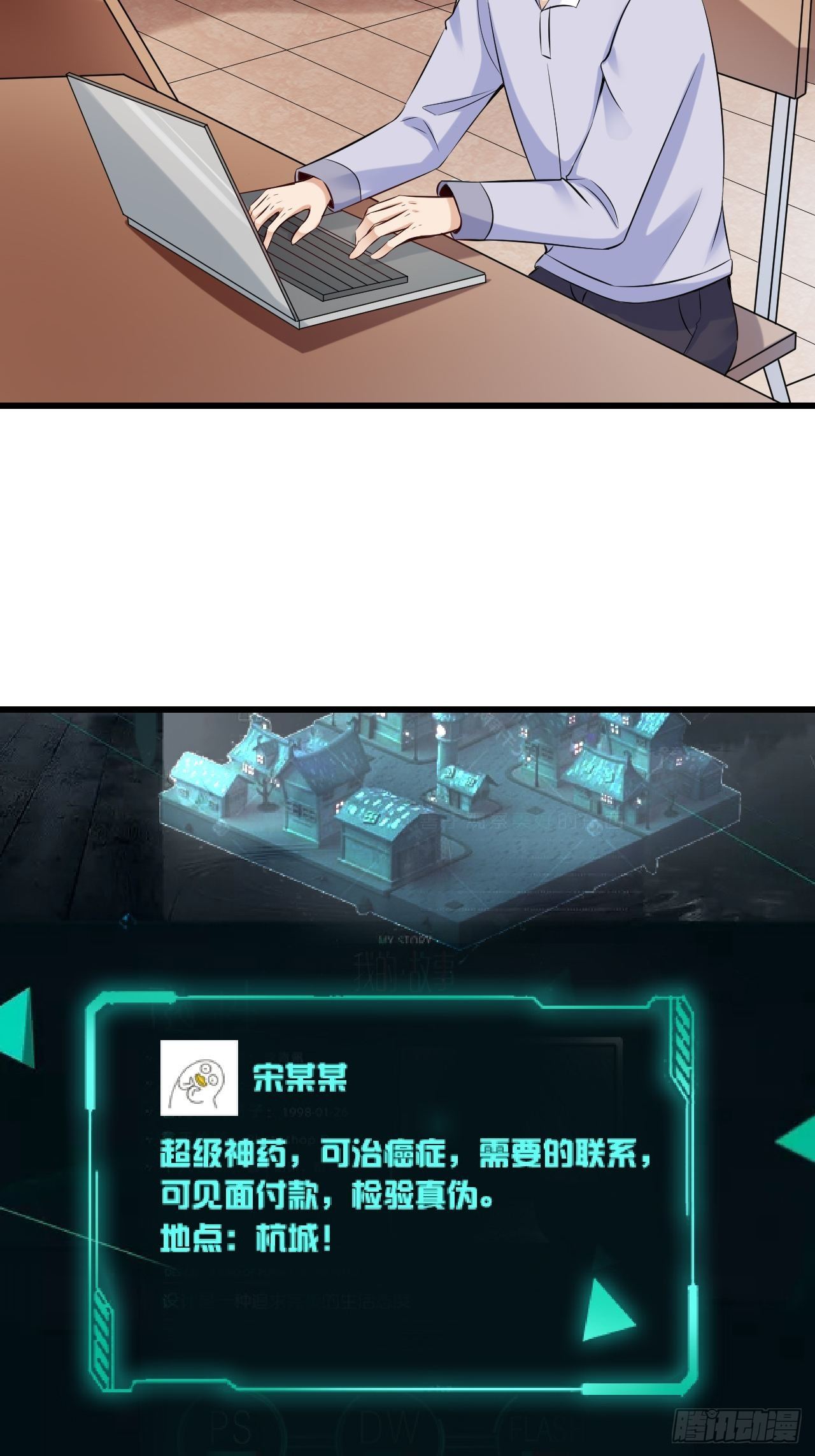 020  暗网和能力者3