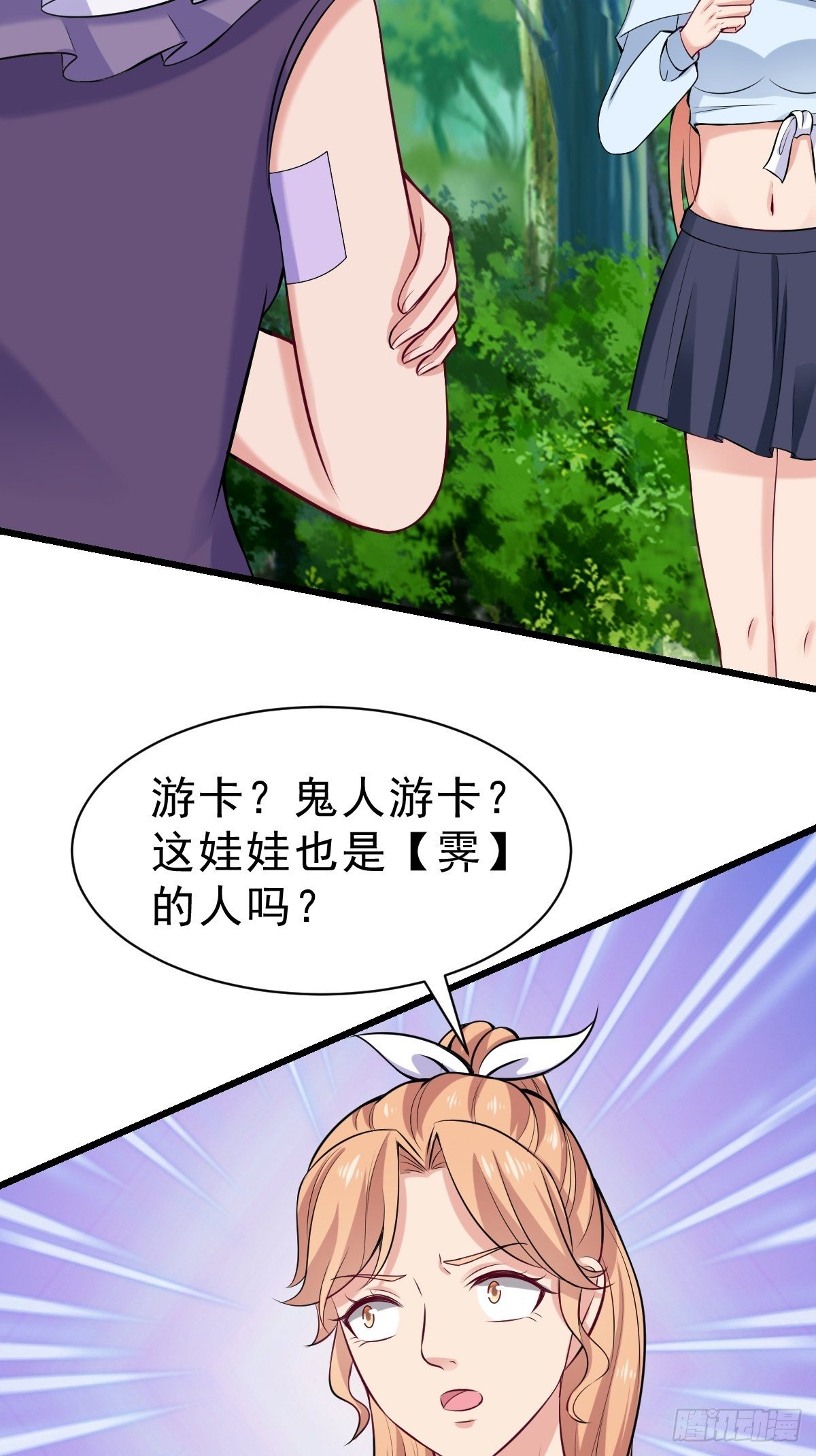 026  宋平首战9