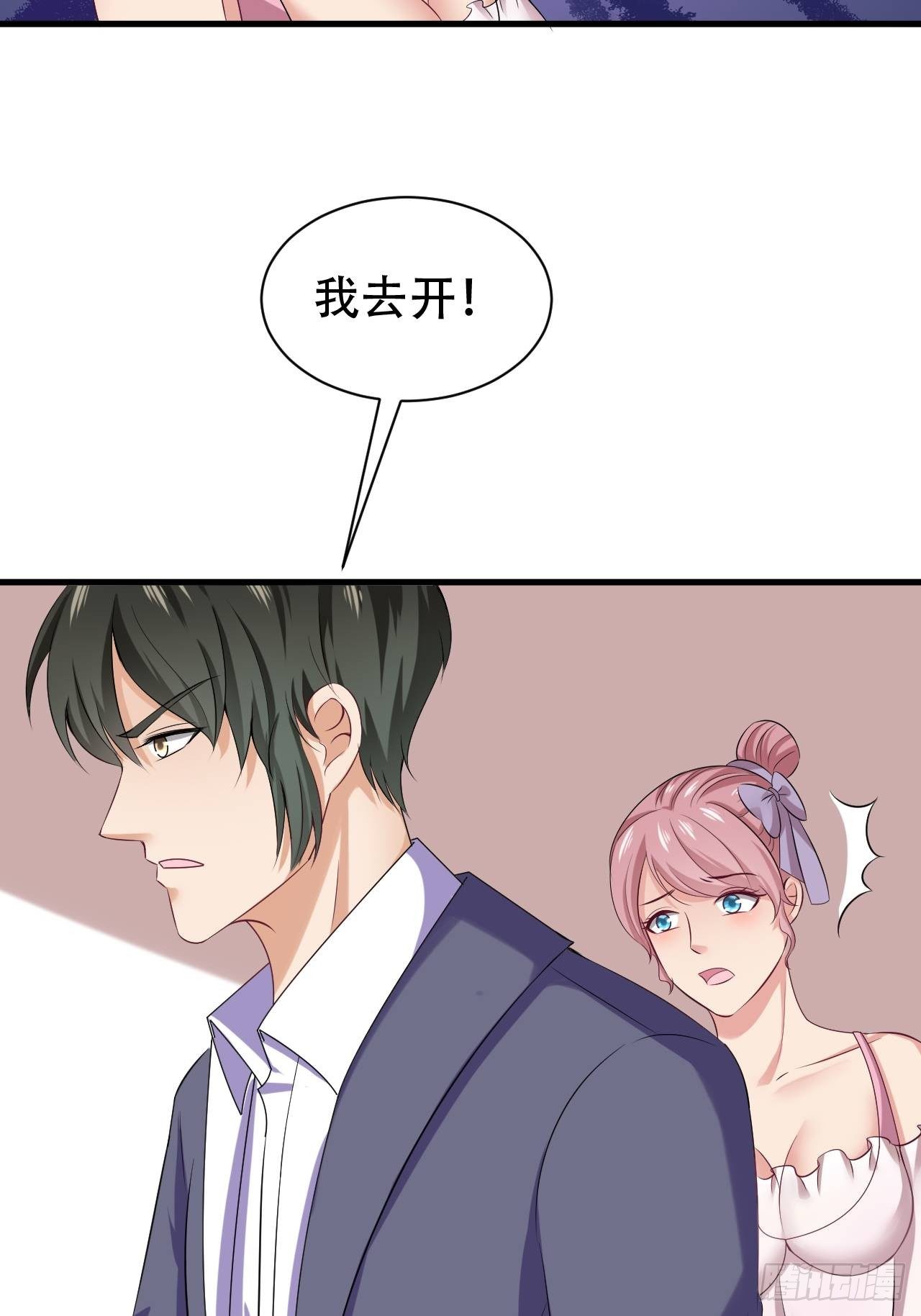 015  万能药草28