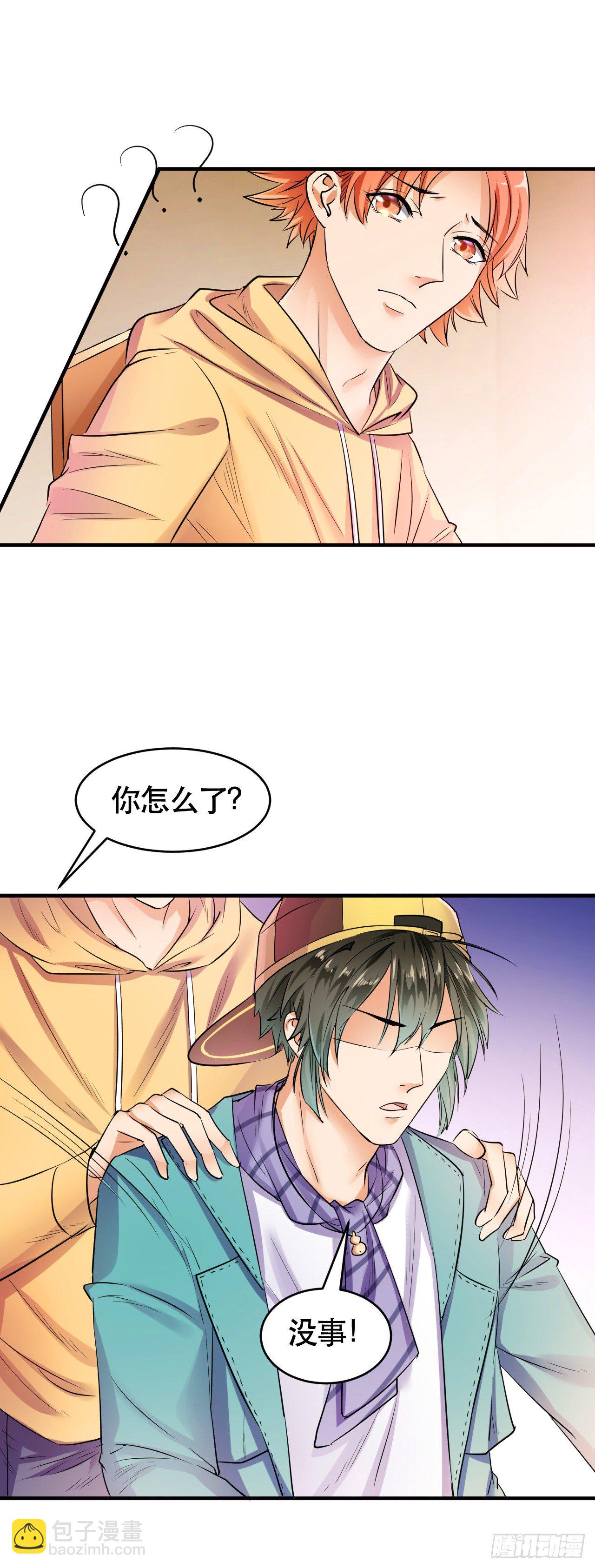 002  安装成功18