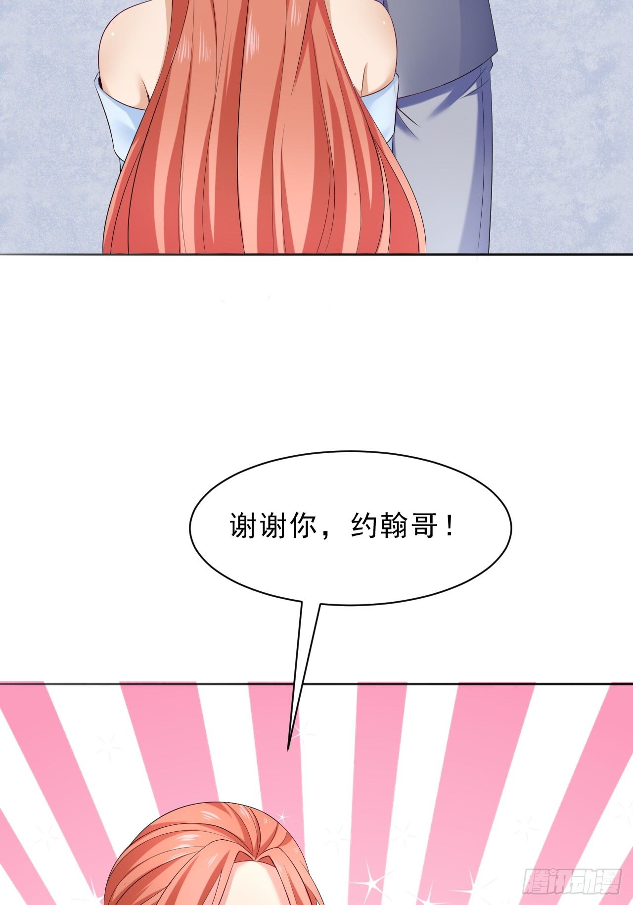 017  偶遇前女友16