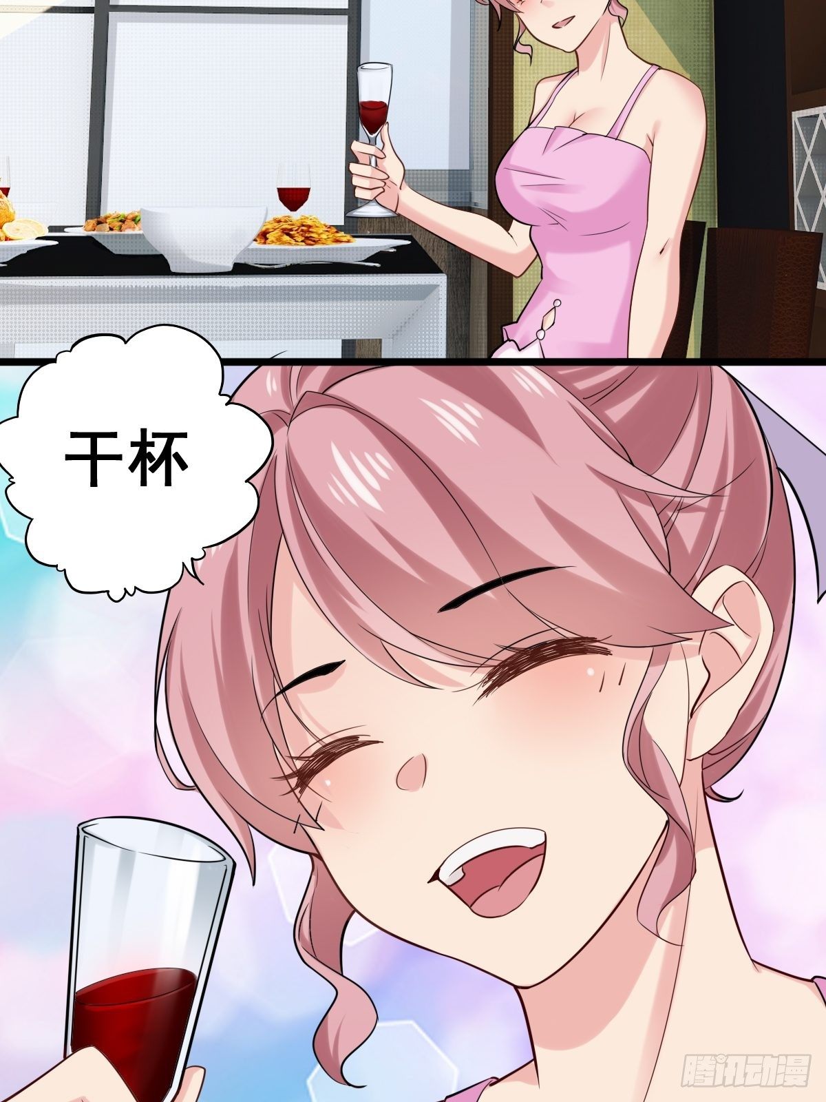 029  那你还等什么31
