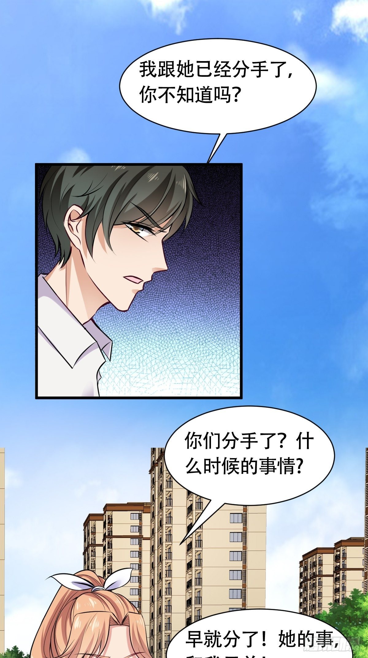 022  能力者35