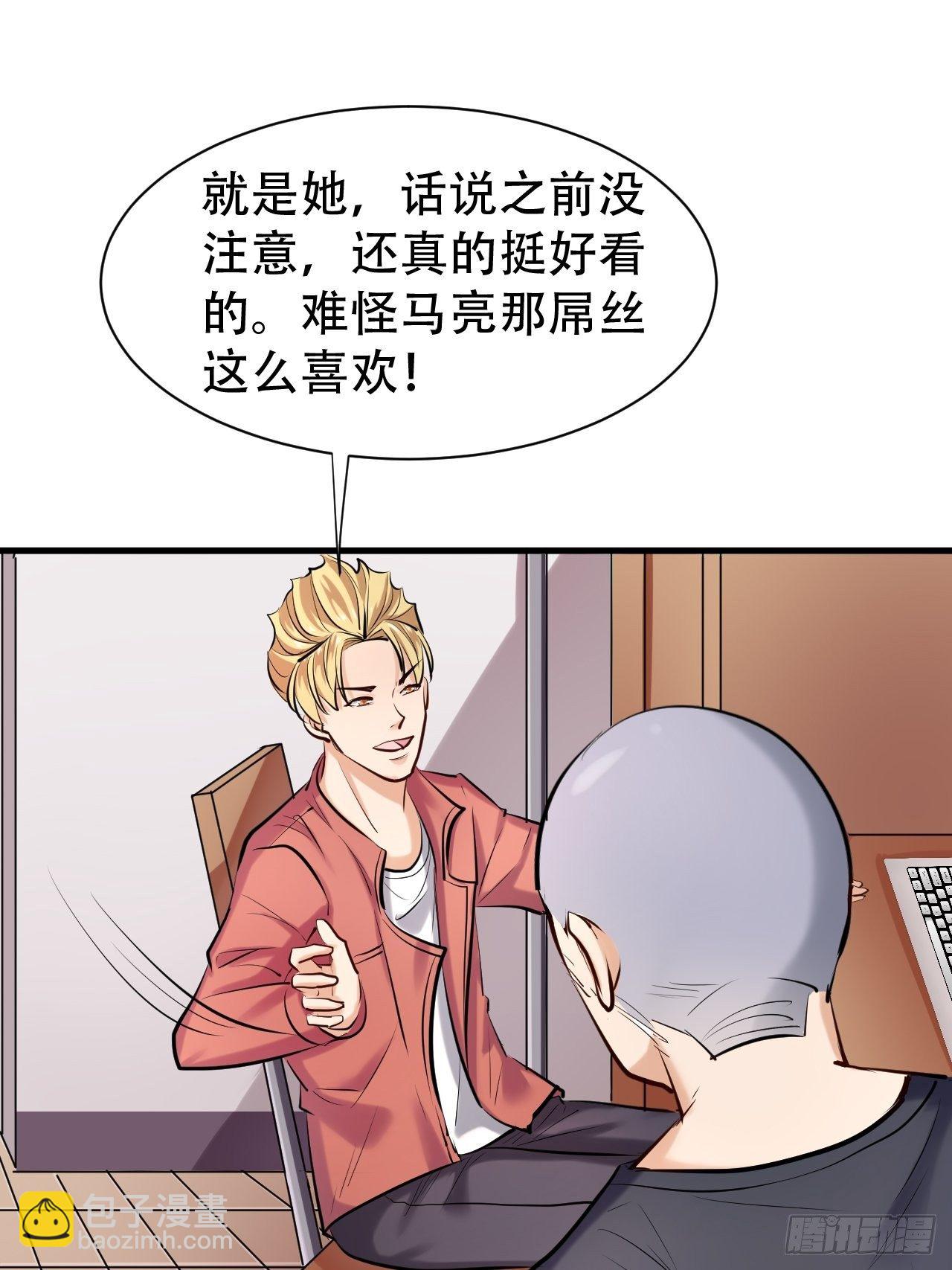 006  首个任务5