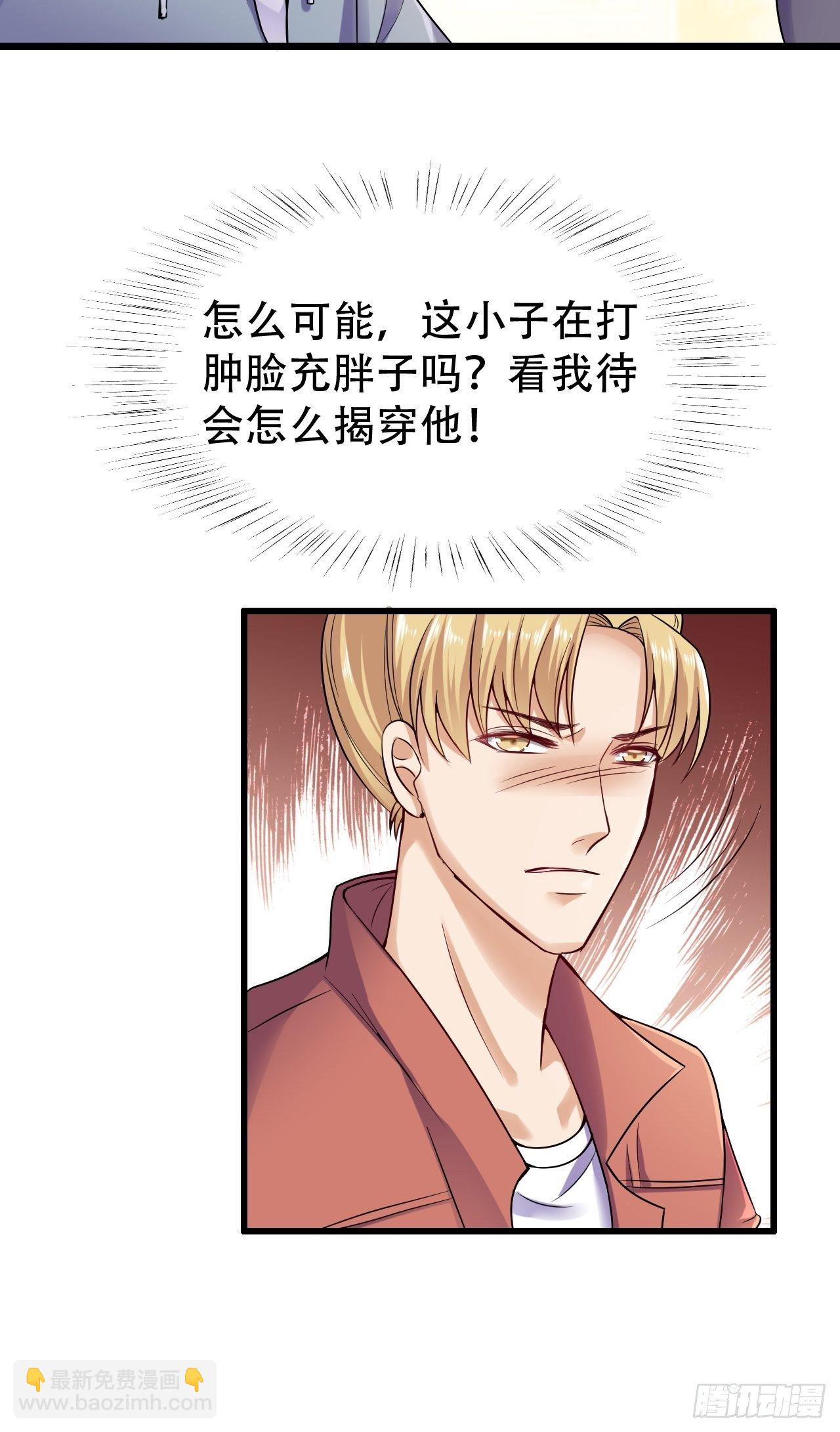 009  请你们吃26