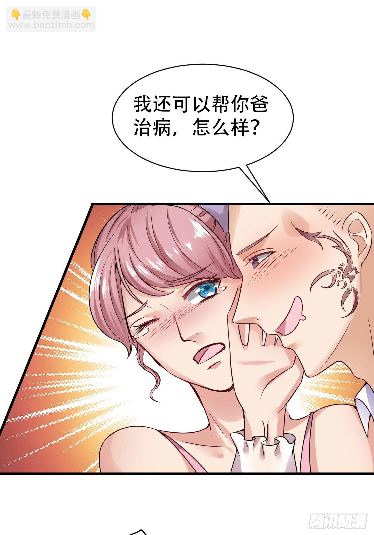 012 杨欣26