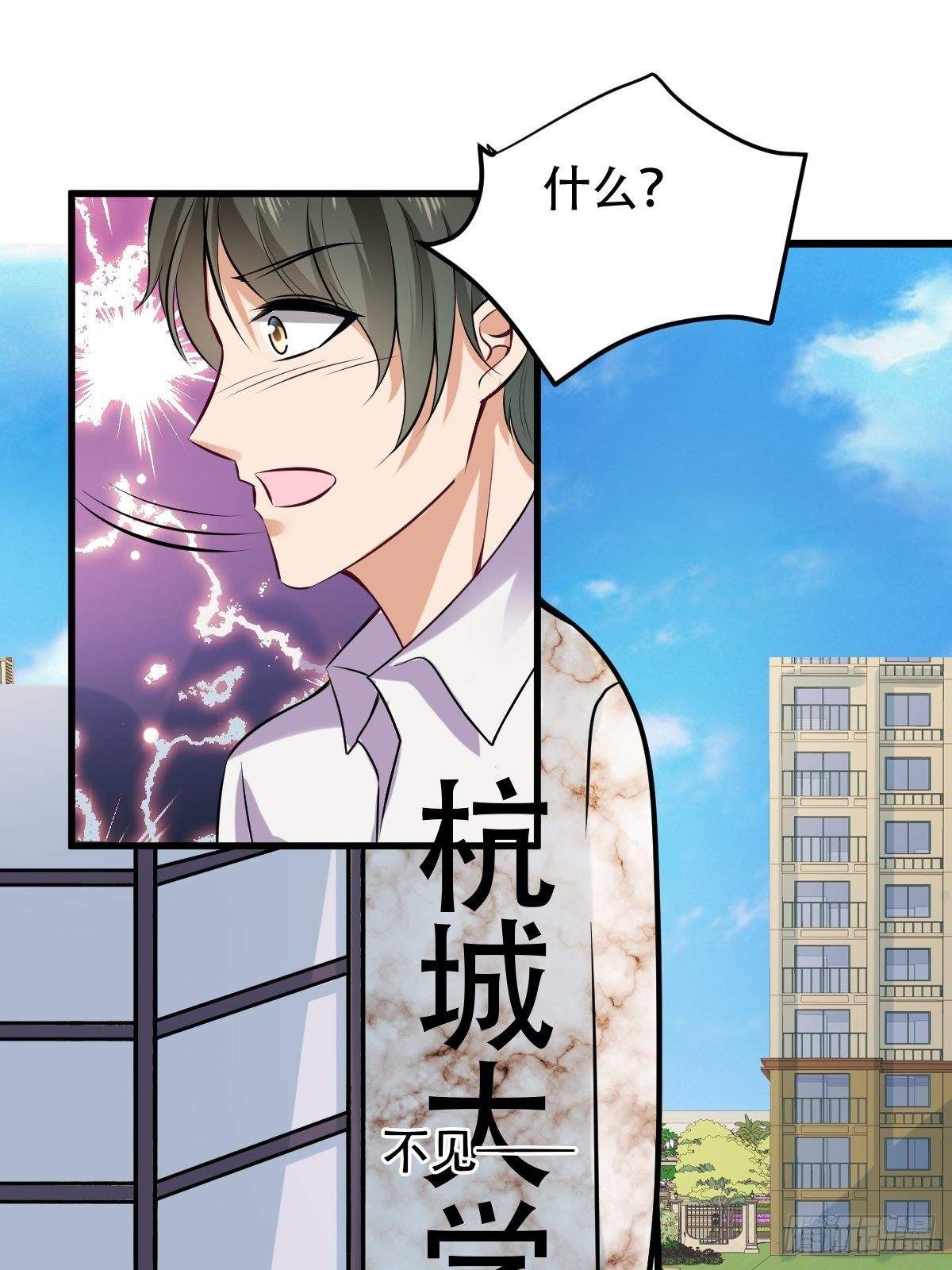 022  能力者41