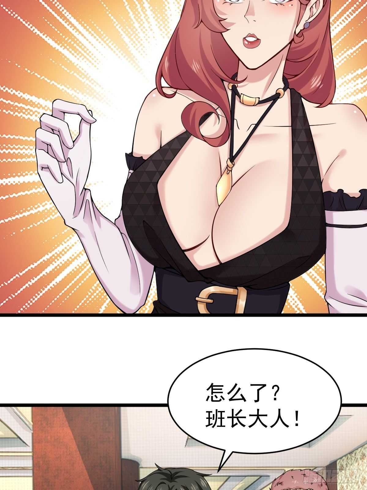 030  亲一下赚3万47