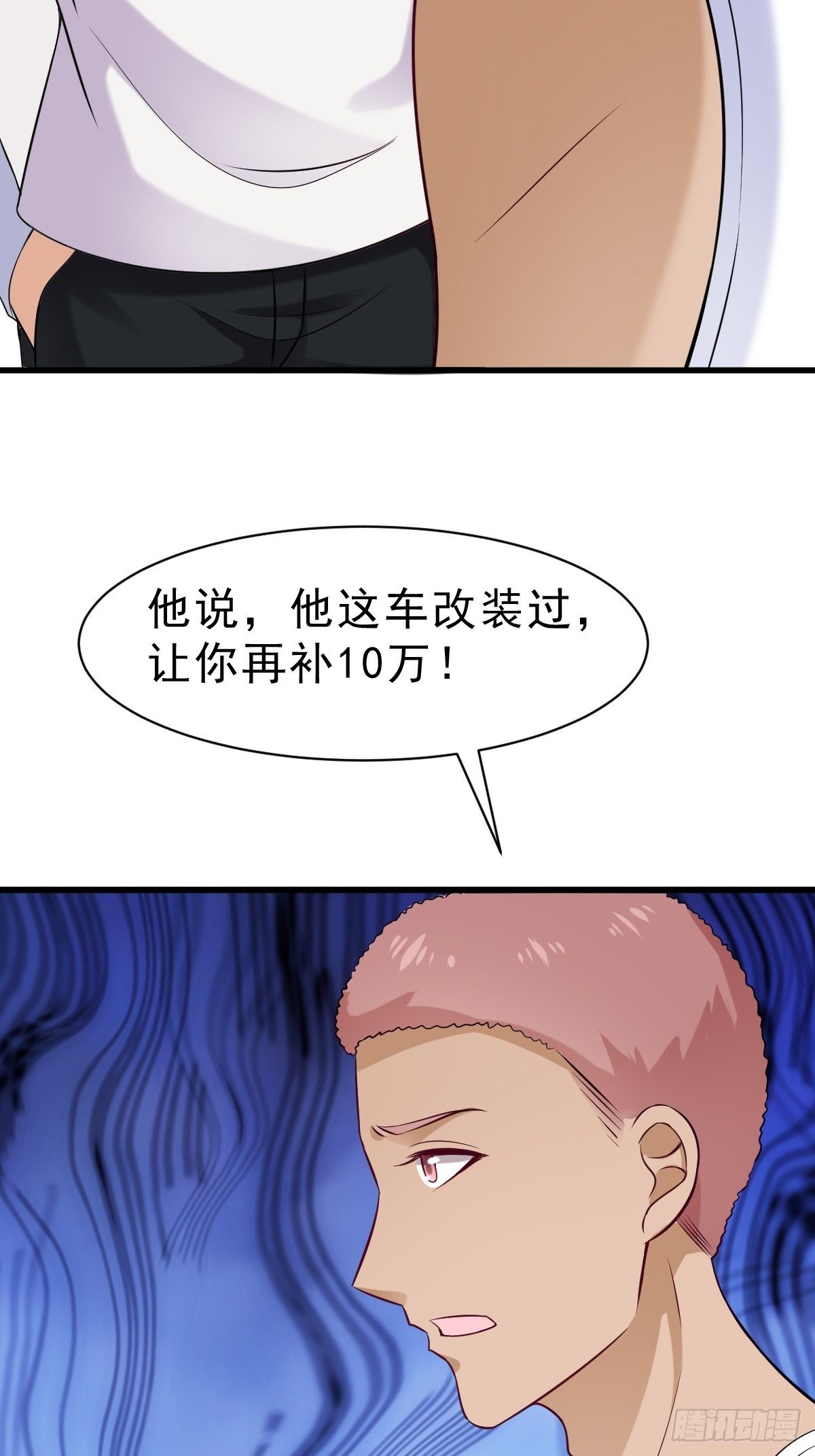027  任雪的请求38
