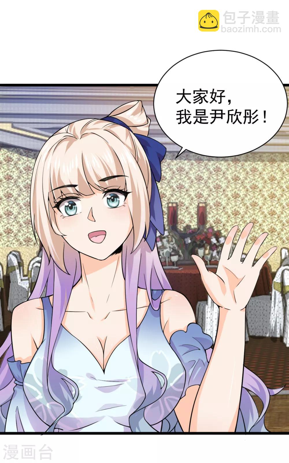 第33话 陪我看个电影1