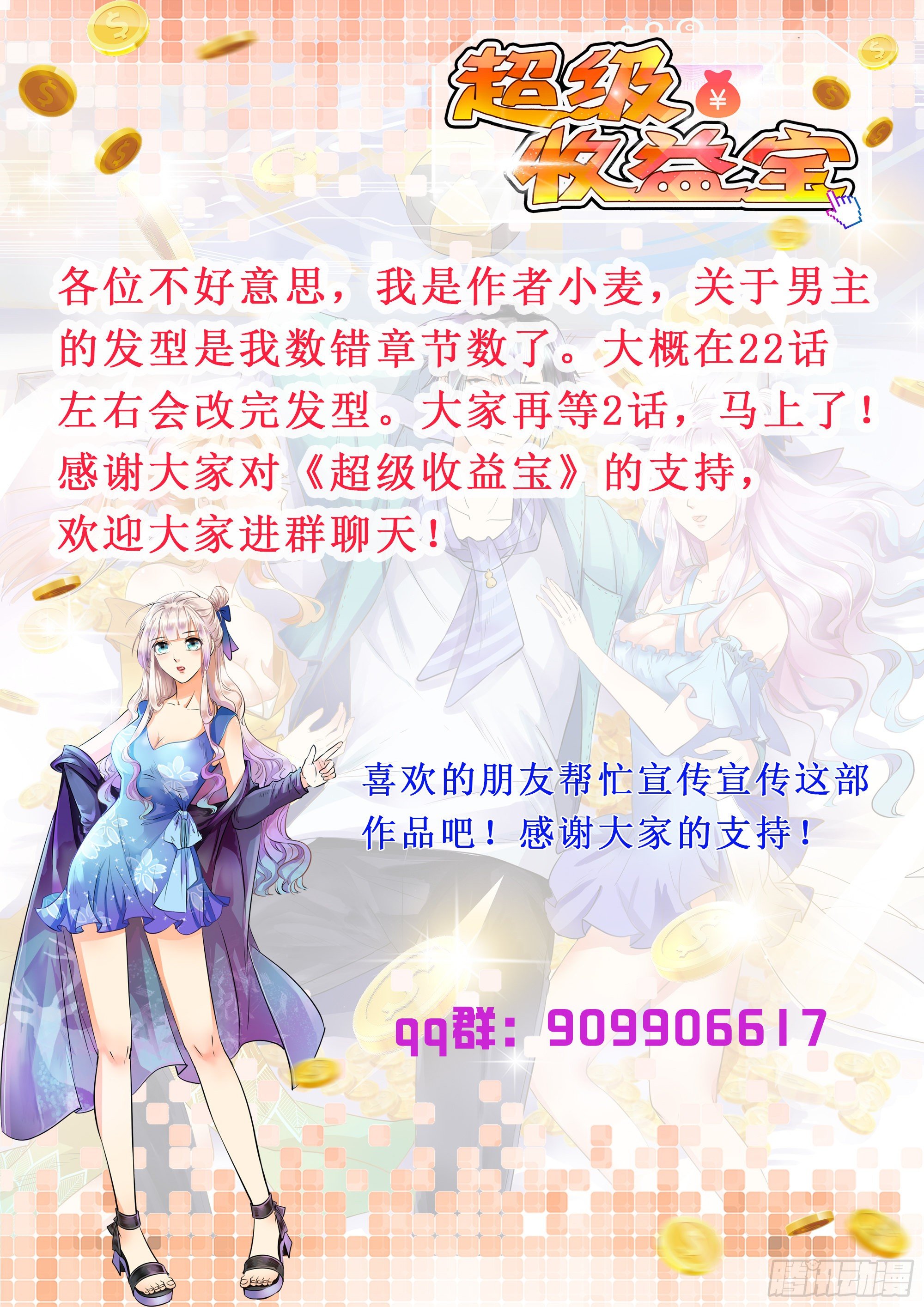020  暗网和能力者39
