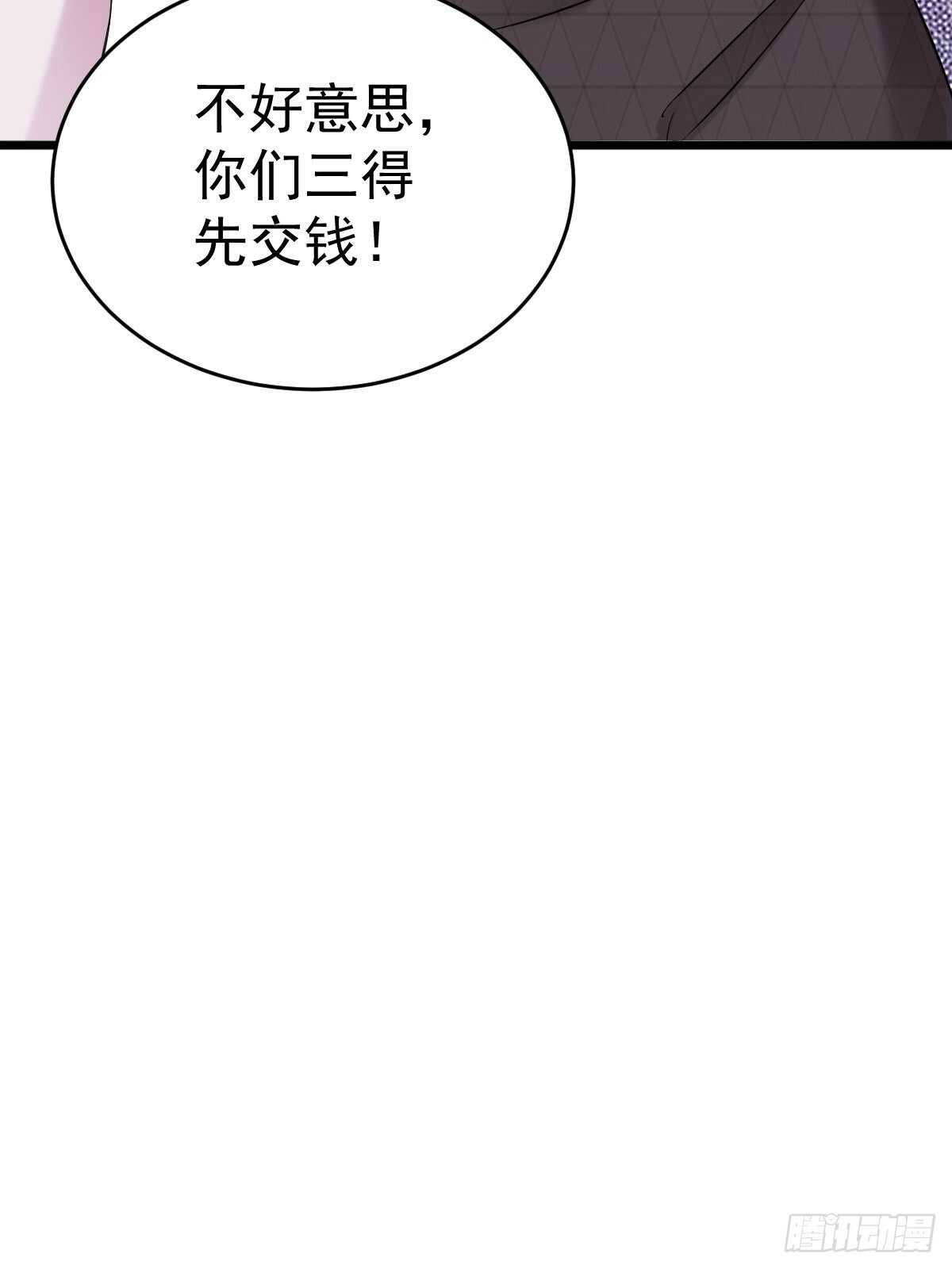 030  亲一下赚3万53