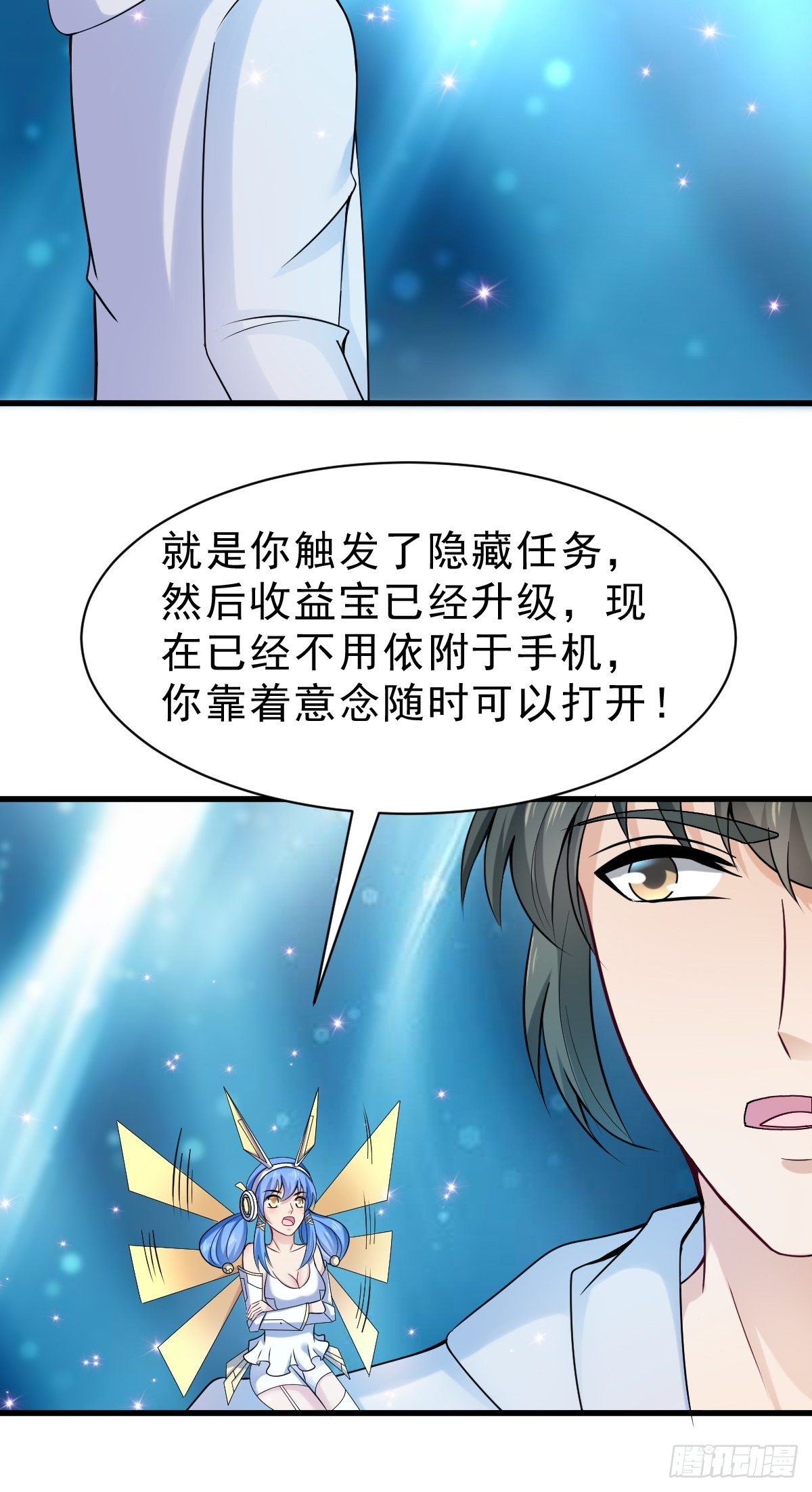 021 系统升级19