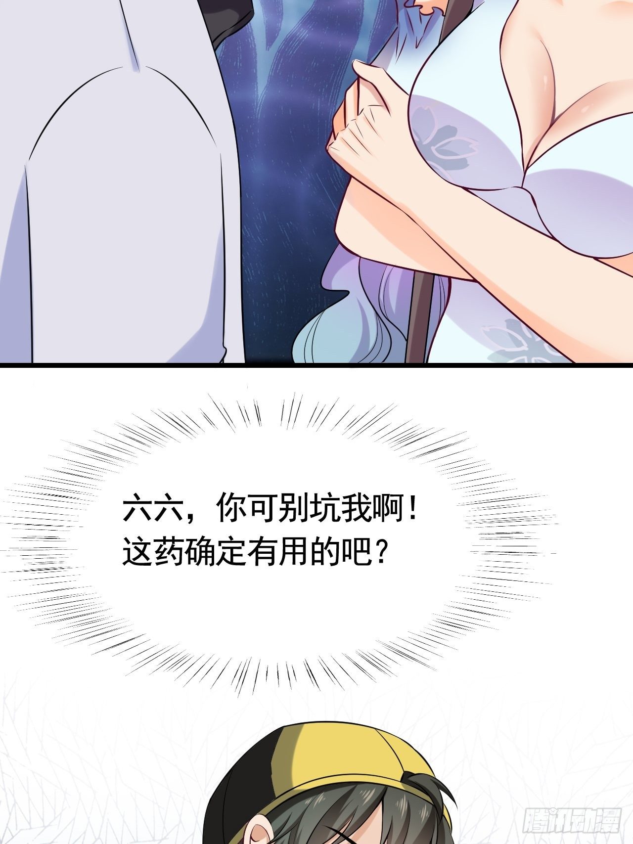 020  暗网和能力者32