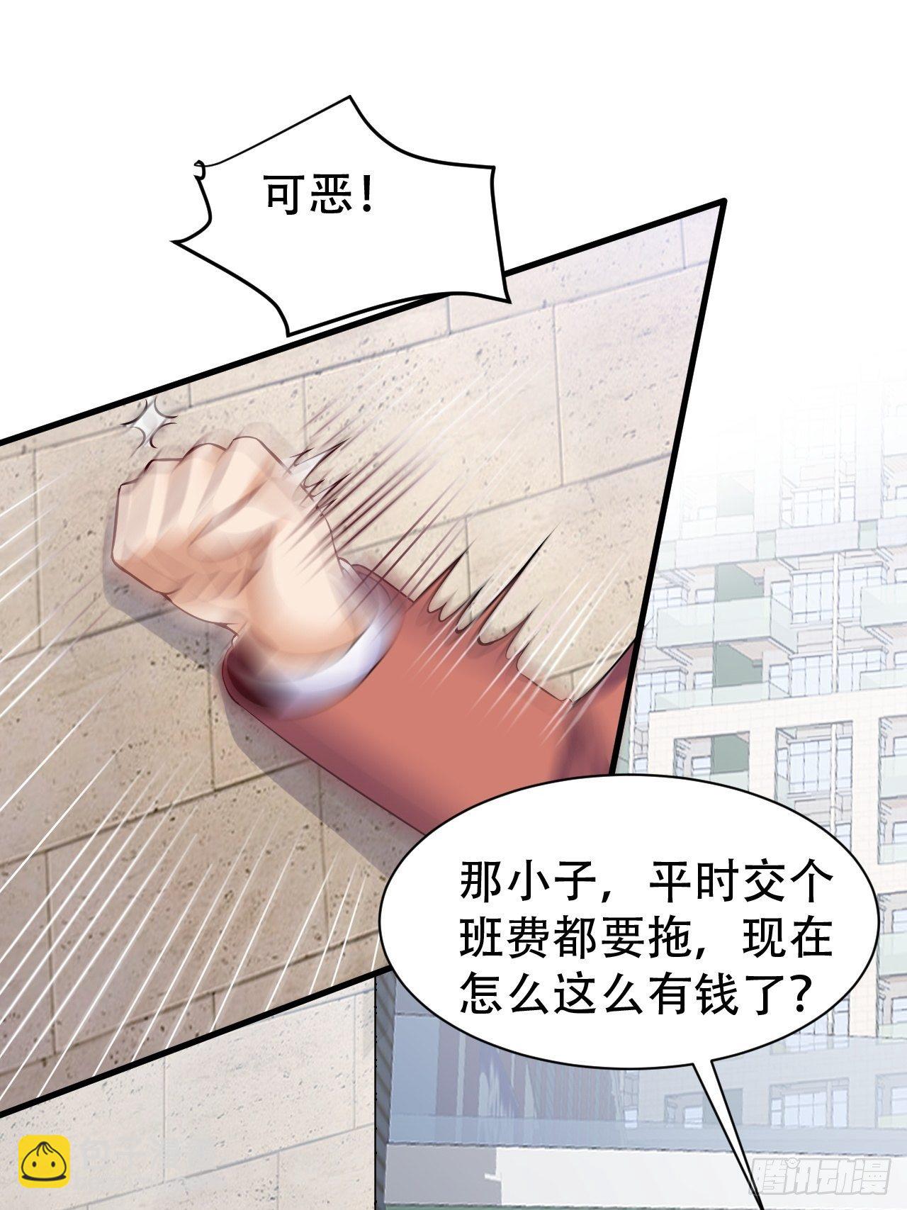 010  原来是中奖21