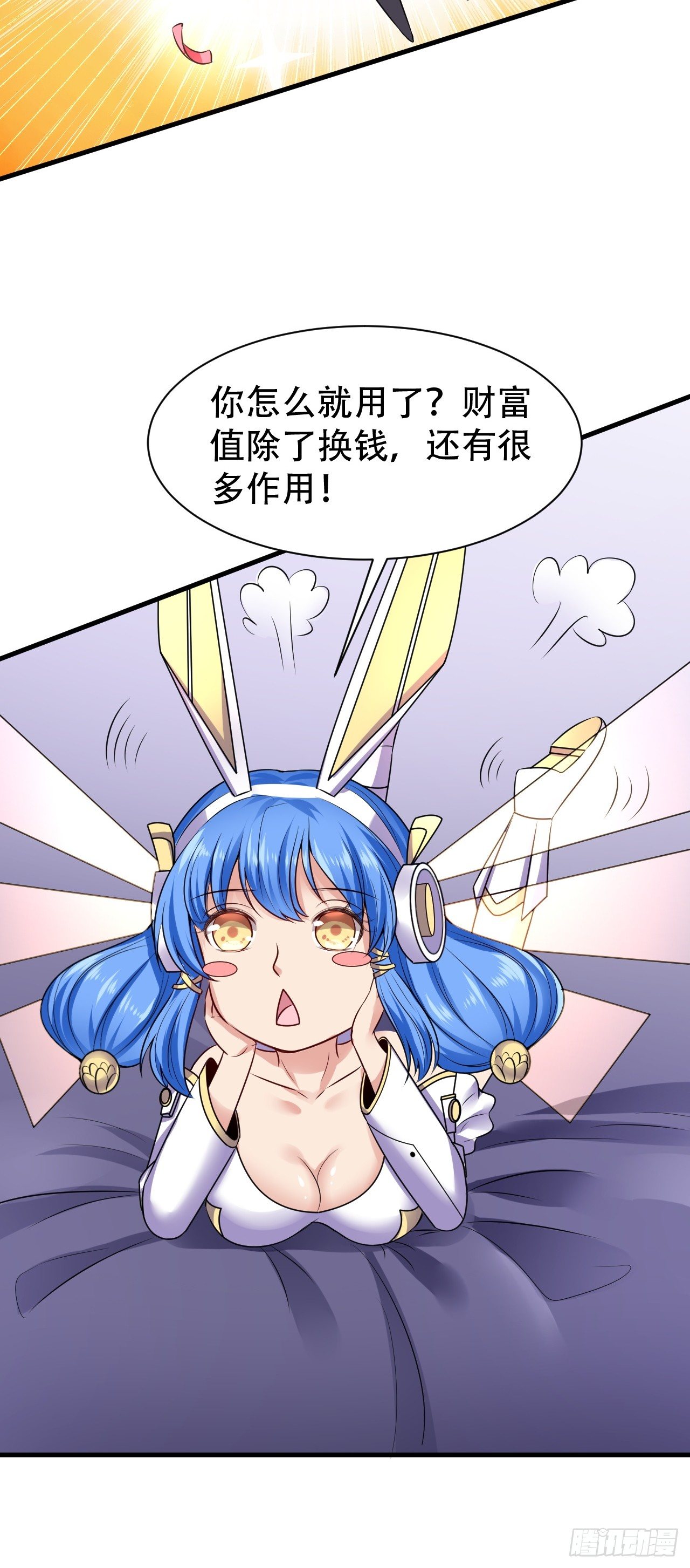 011  新的任务8