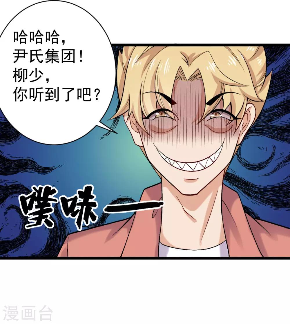 第32话 高光时刻20