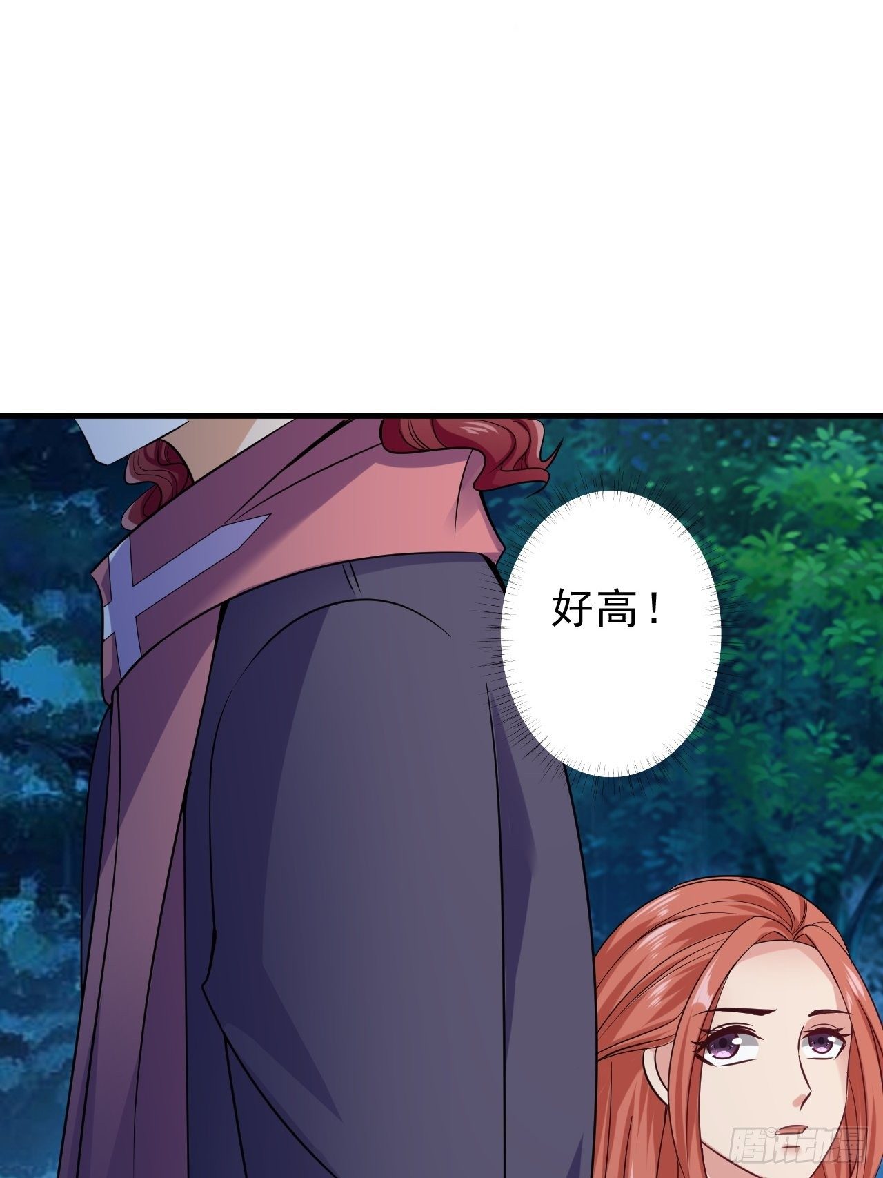 019  主线开始29