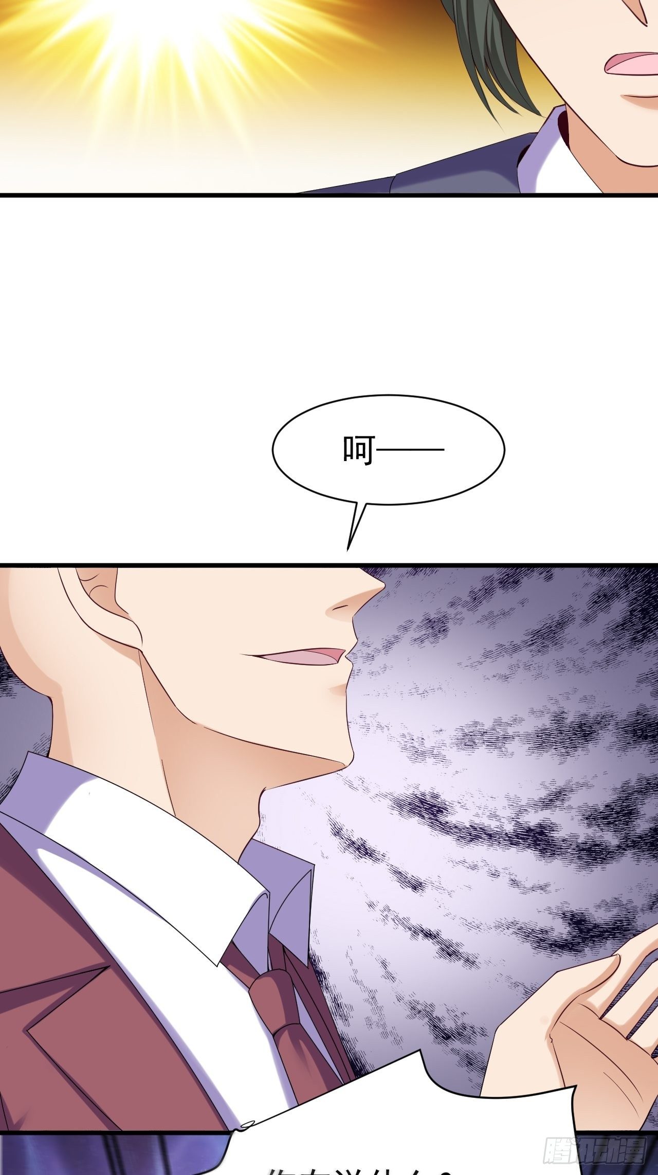 016  力量初现10