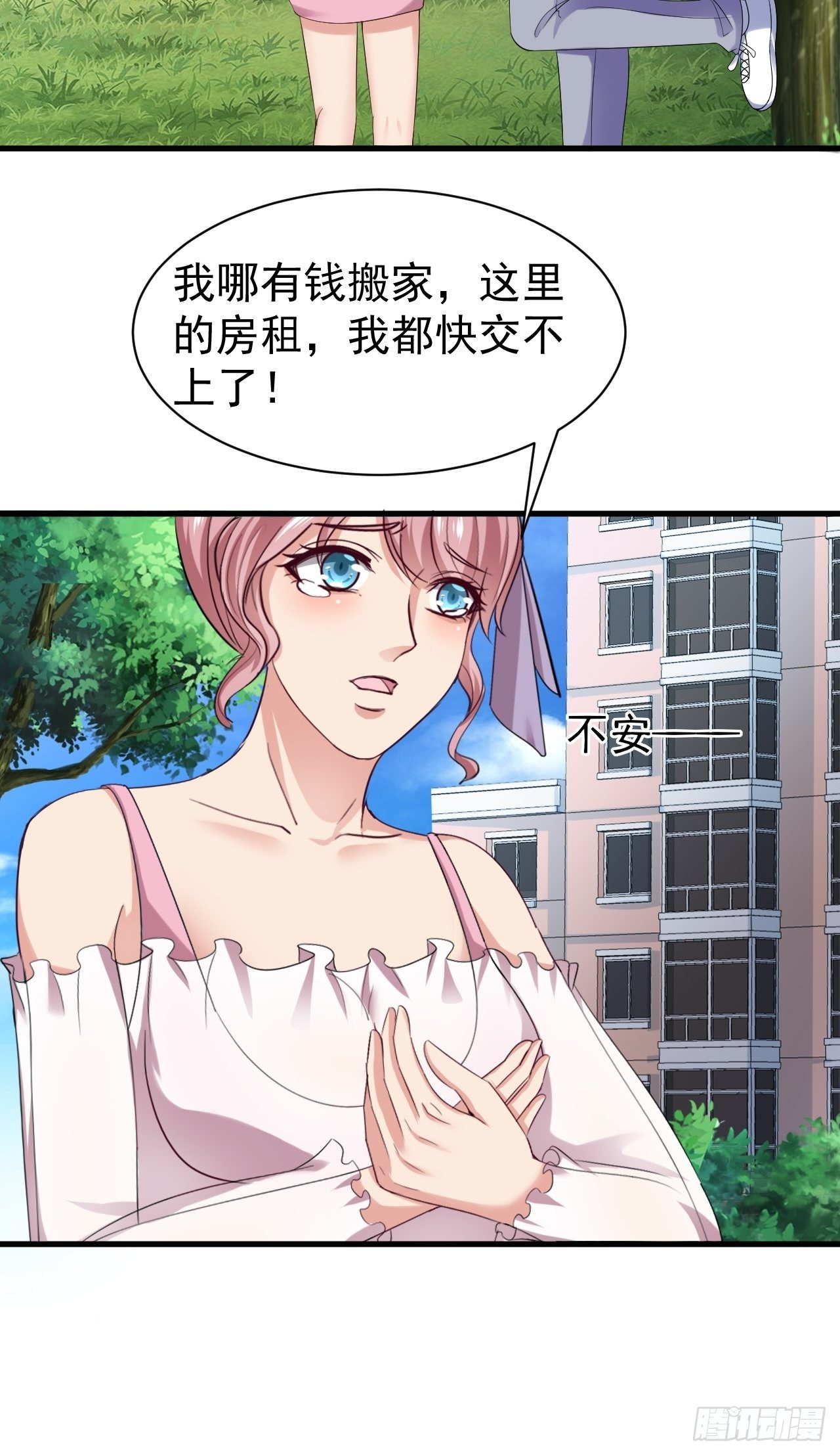 016  力量初现30