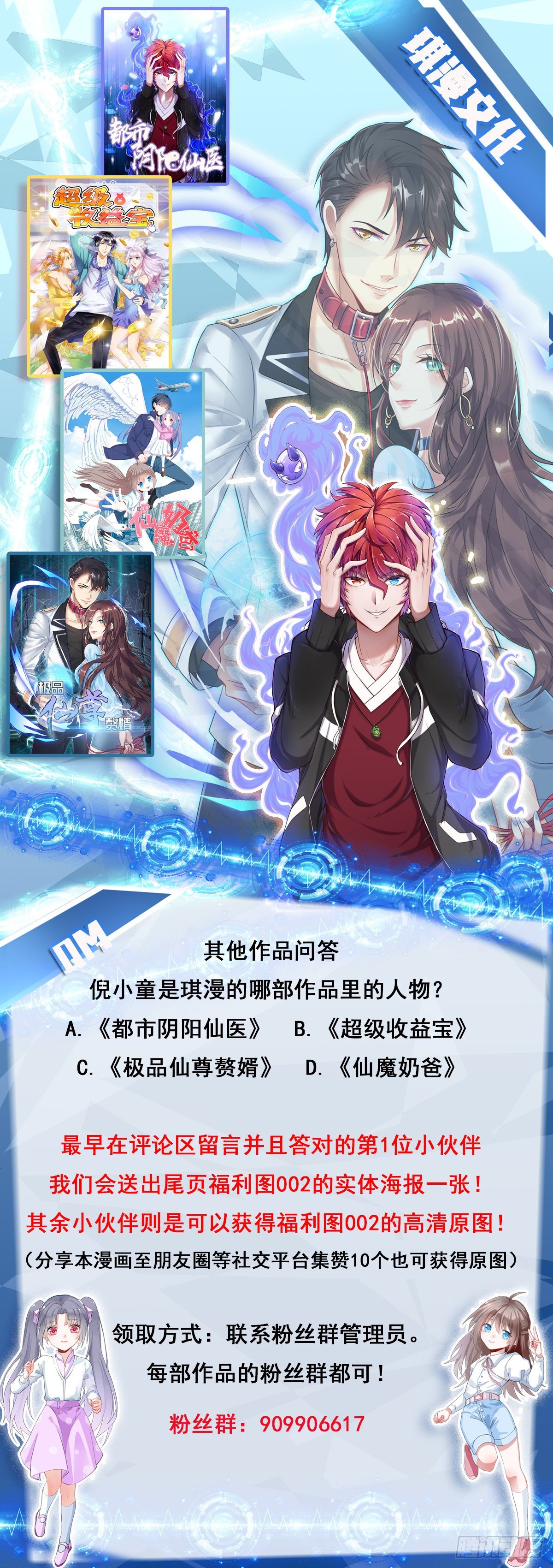 014  提升力量29
