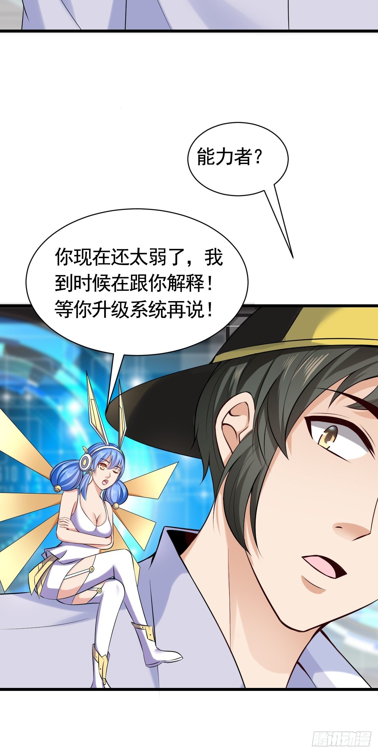 020  暗网和能力者6