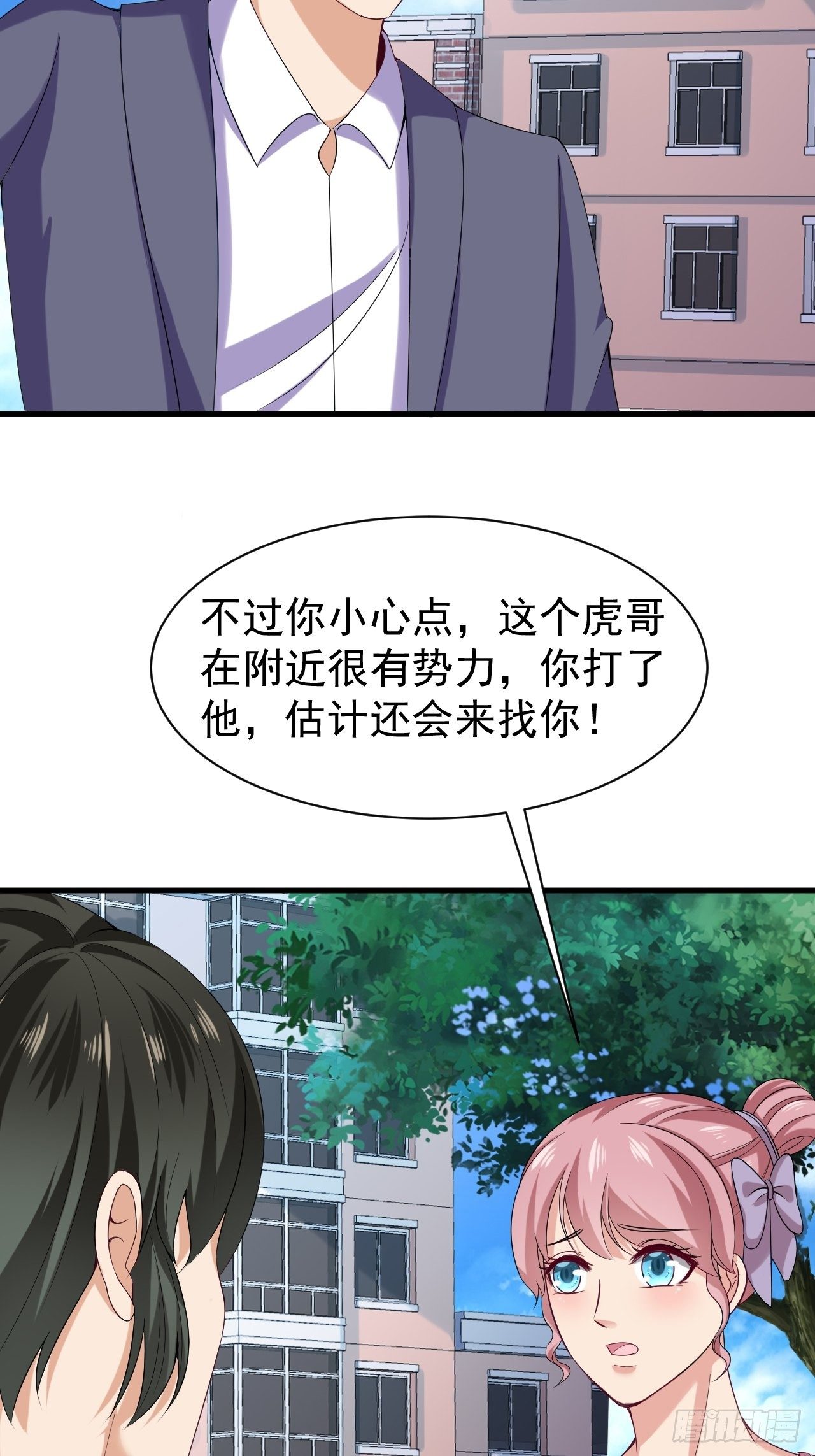 016  力量初现28