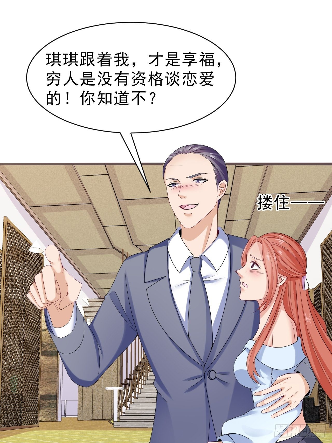 018  我要最贵的8