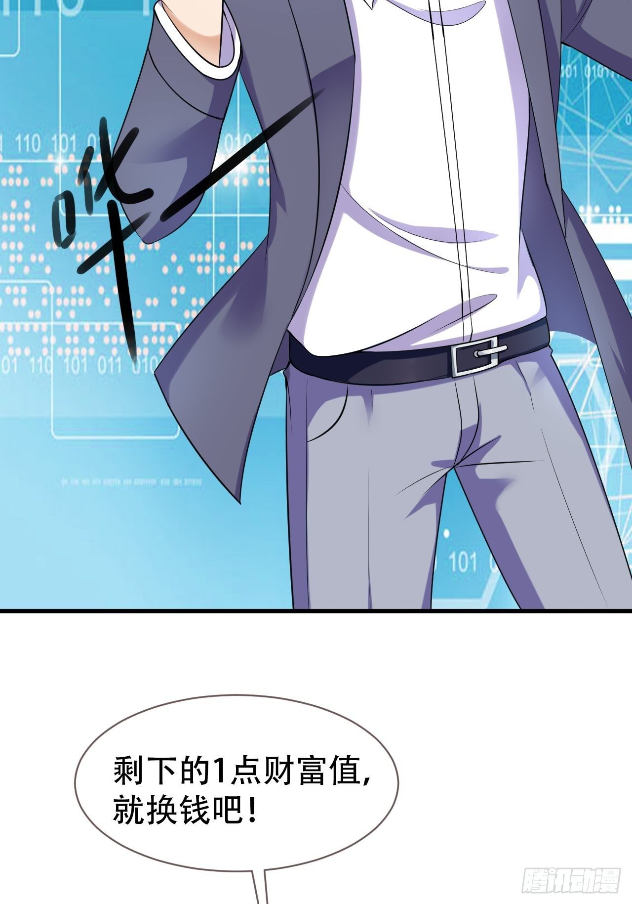 015  万能药草8