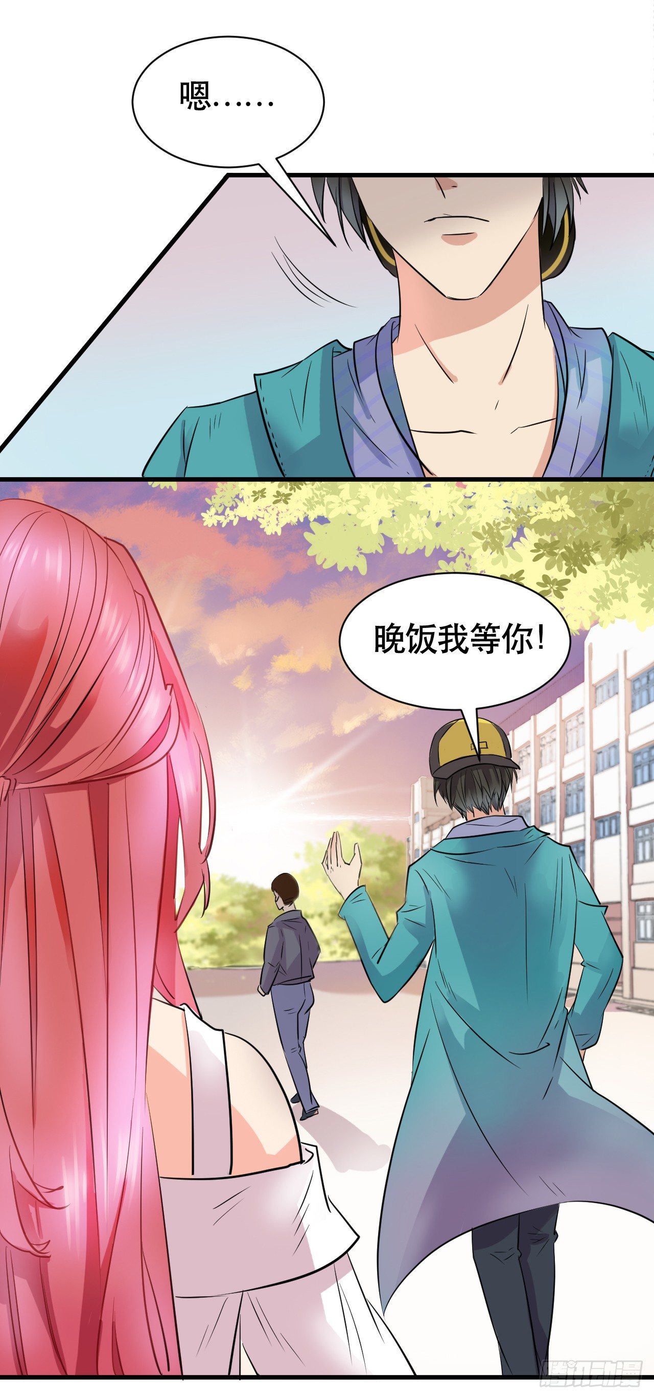 001  外卖小哥23