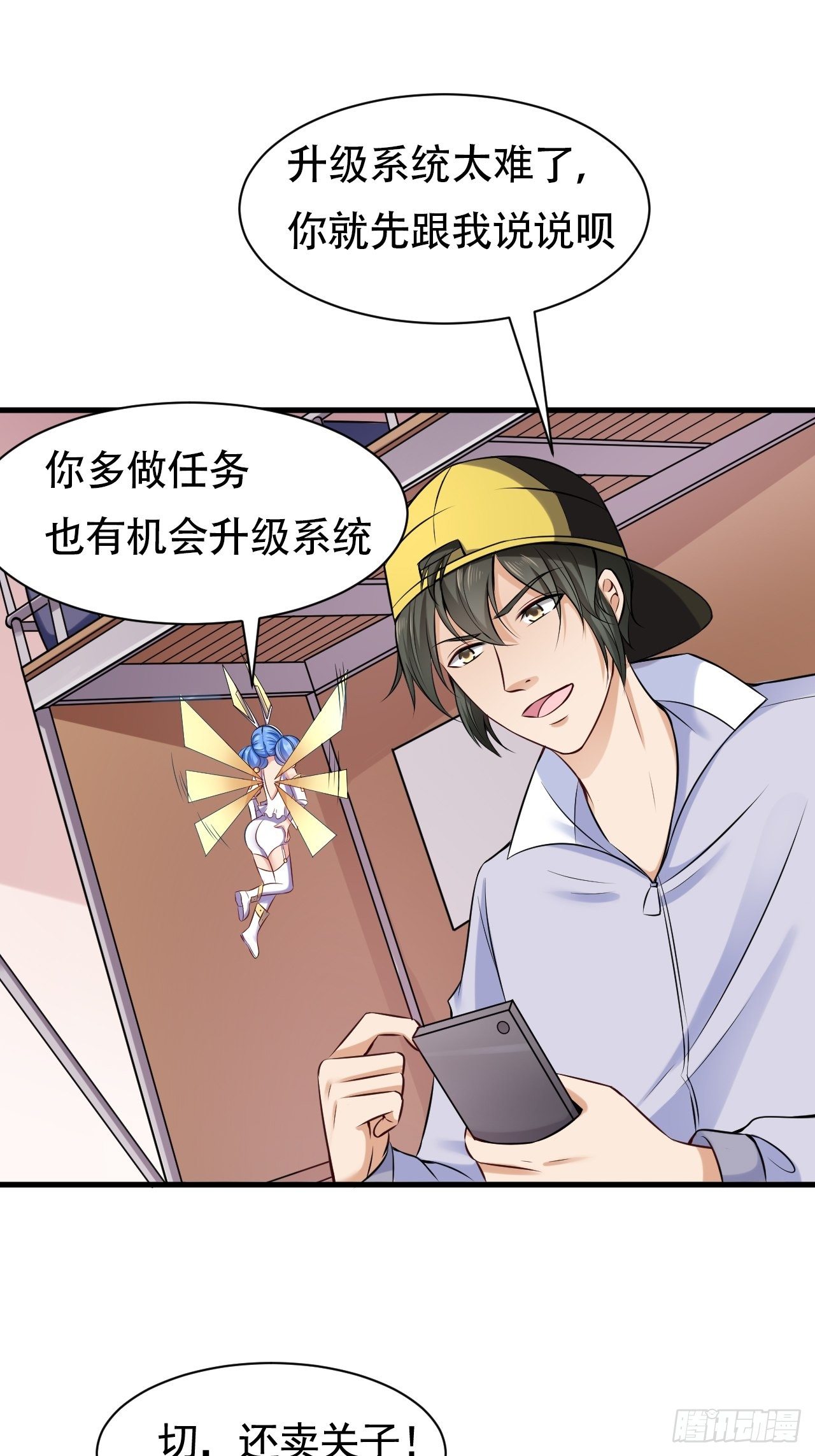 020  暗网和能力者7