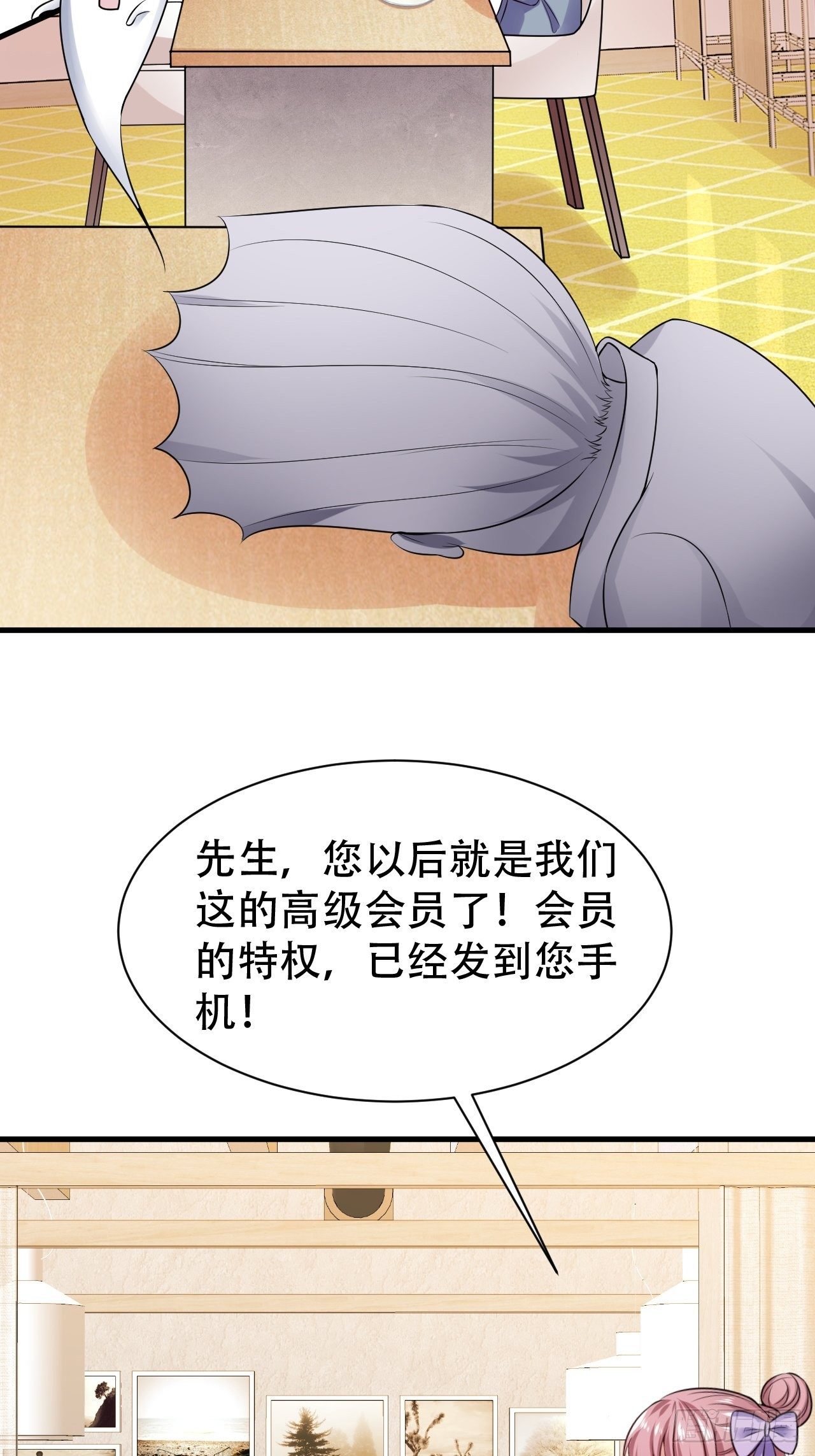 010  原来是中奖14