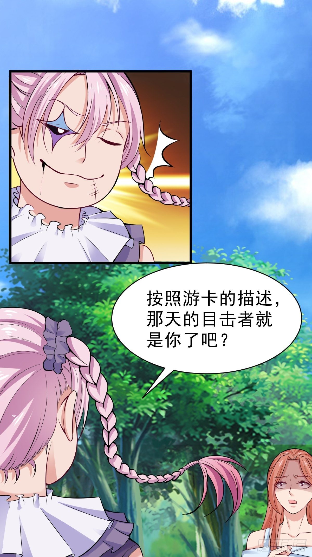 026  宋平首战8