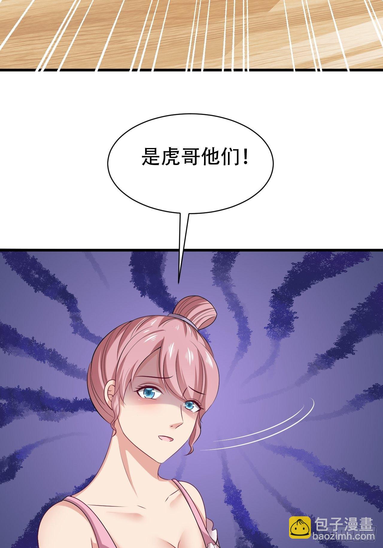015  万能药草27