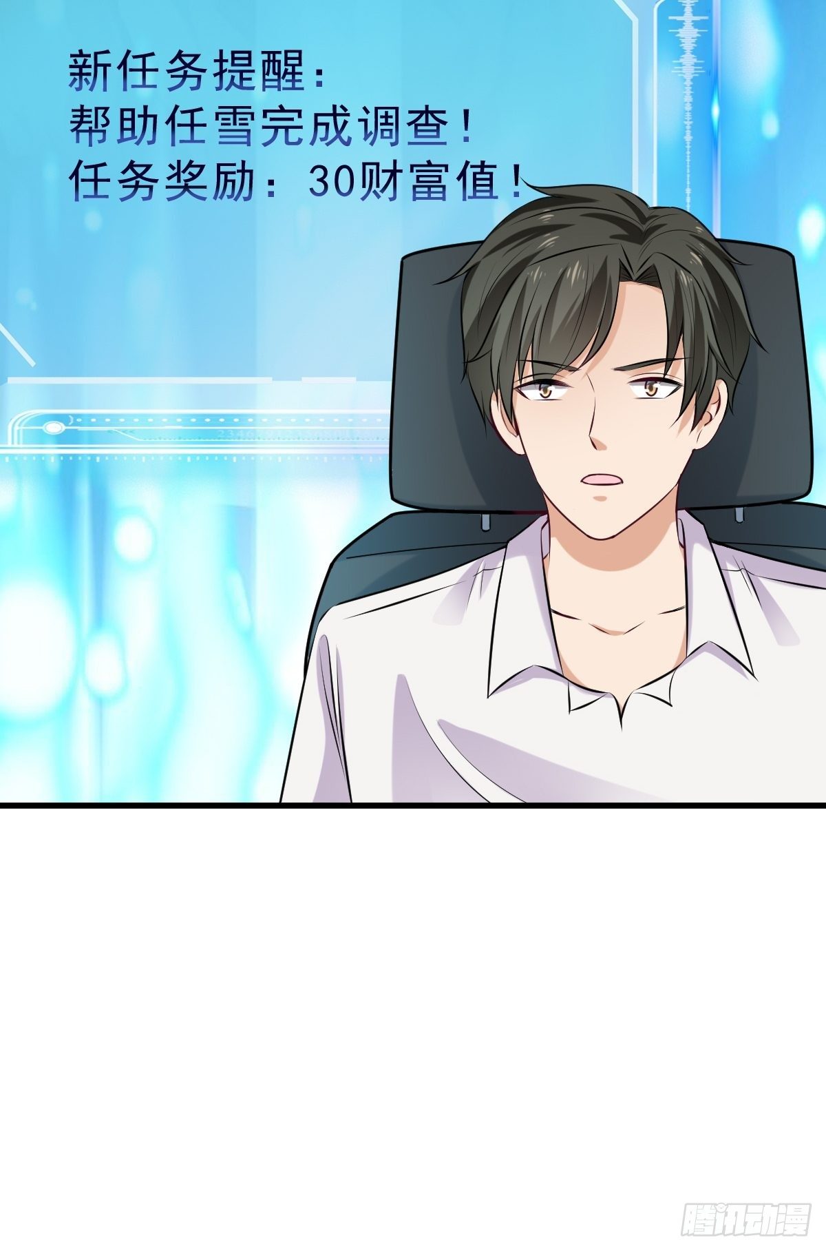 023  买下来30