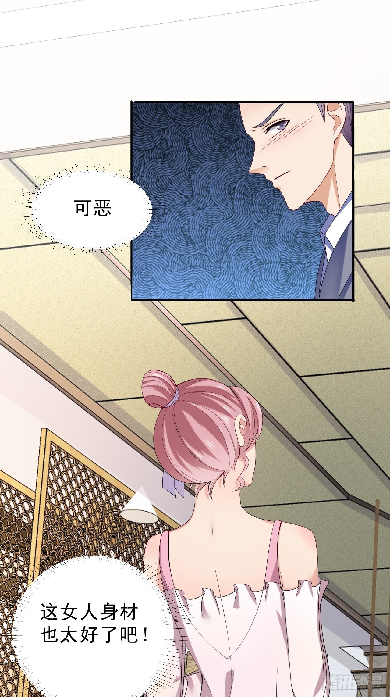 018  我要最贵的20