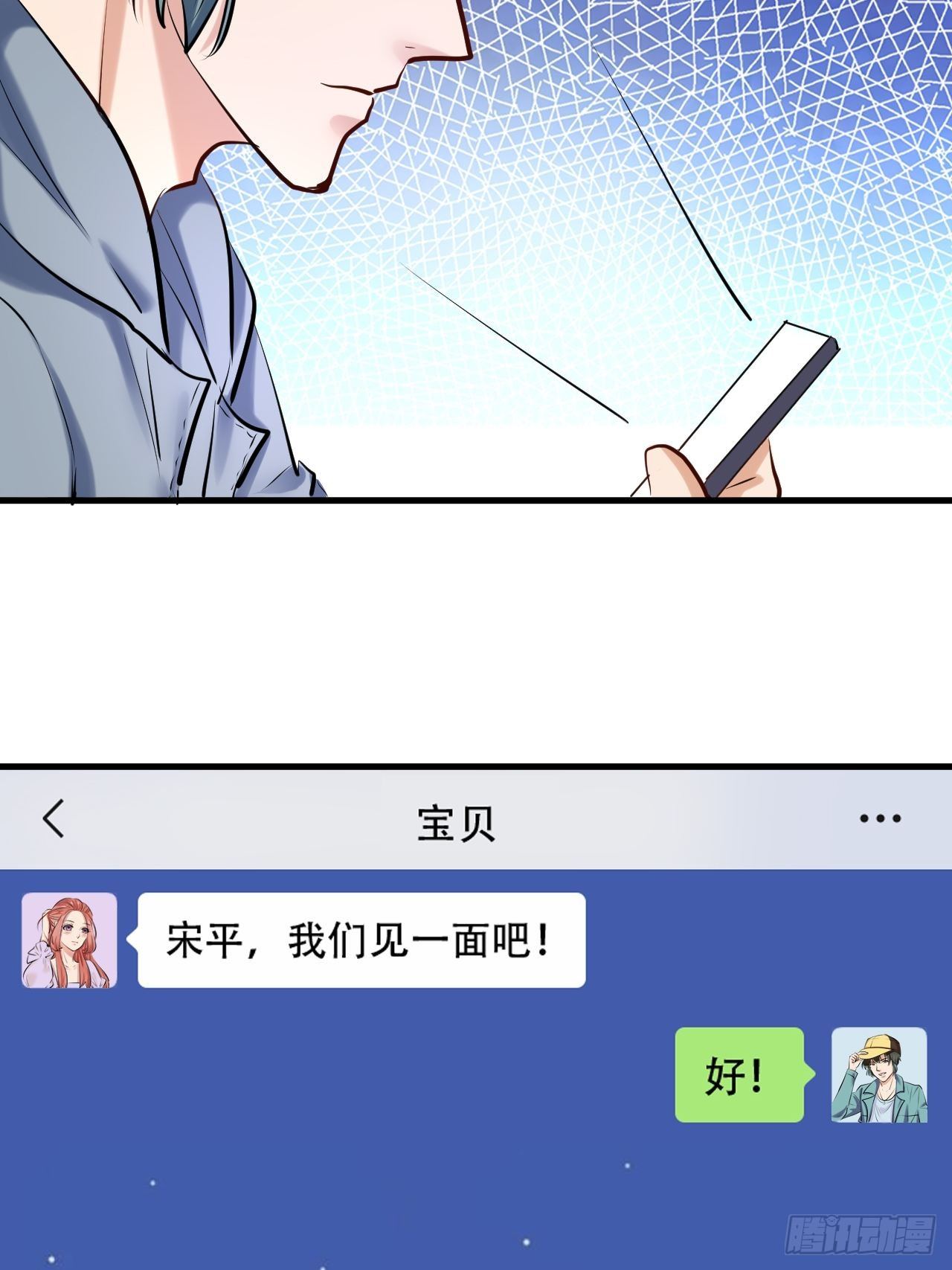 006  首个任务32