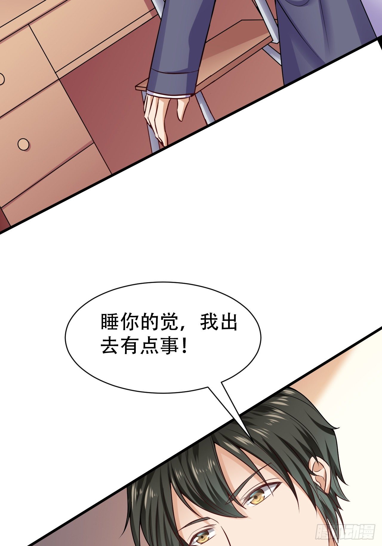 012 杨欣5