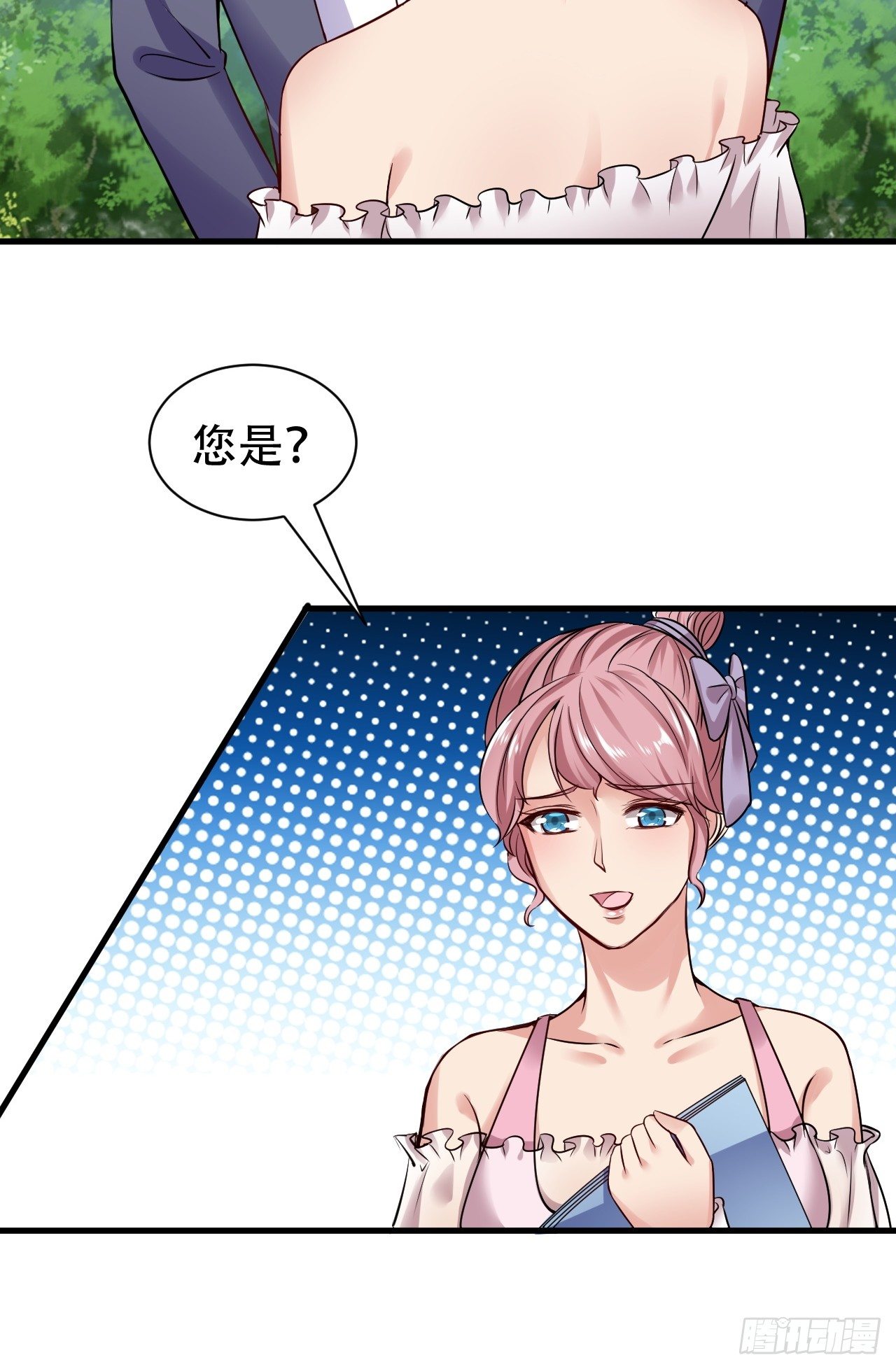 012 杨欣13