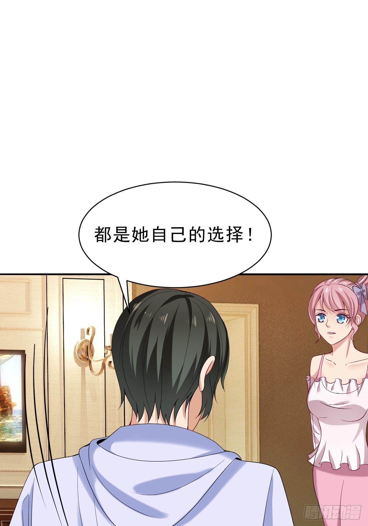 018  我要最贵的39