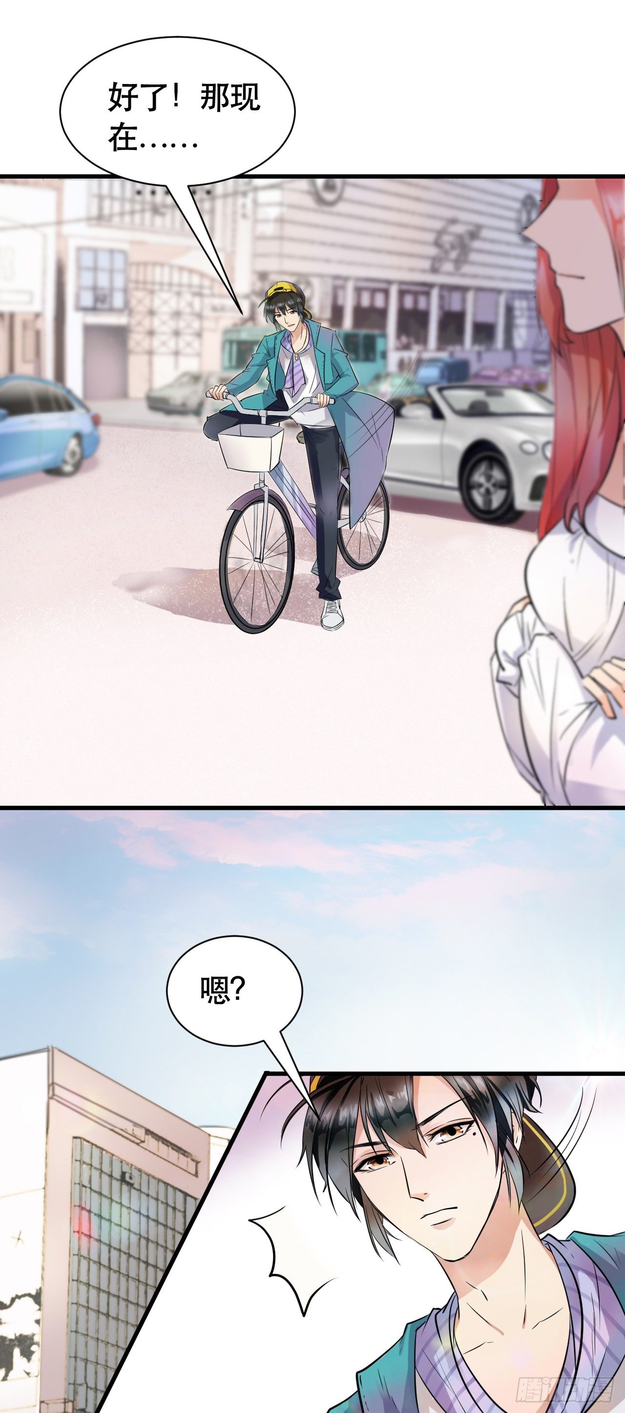 001  外卖小哥11