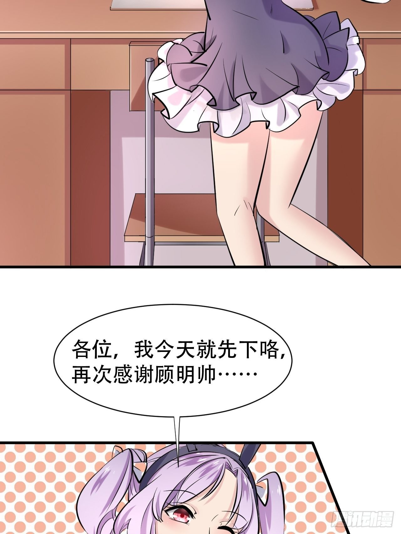 005  怒刷礼物18