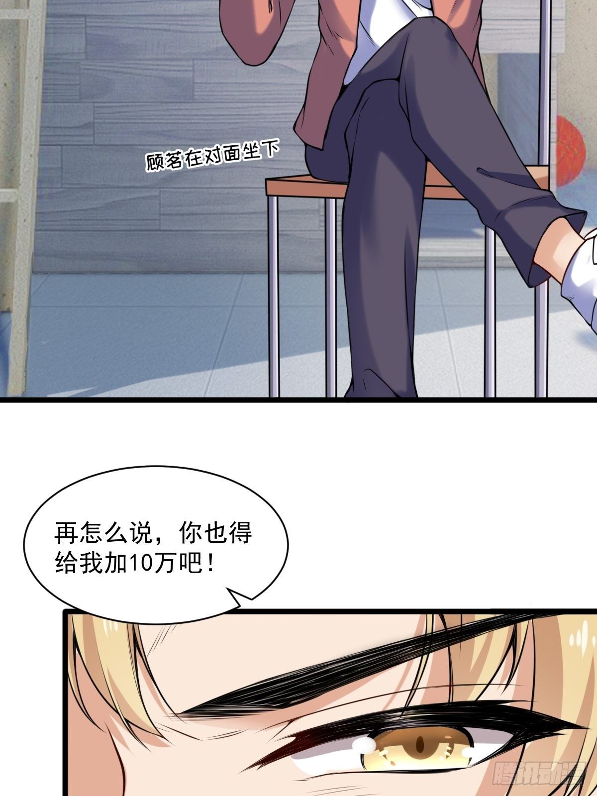 028  退钱24