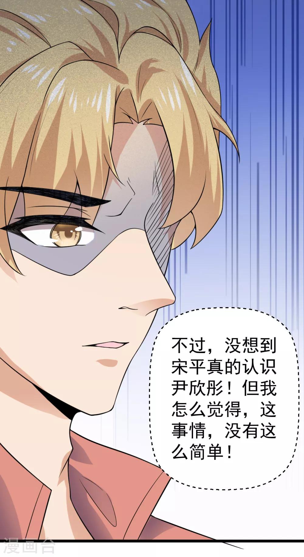 第33话 陪我看个电影17
