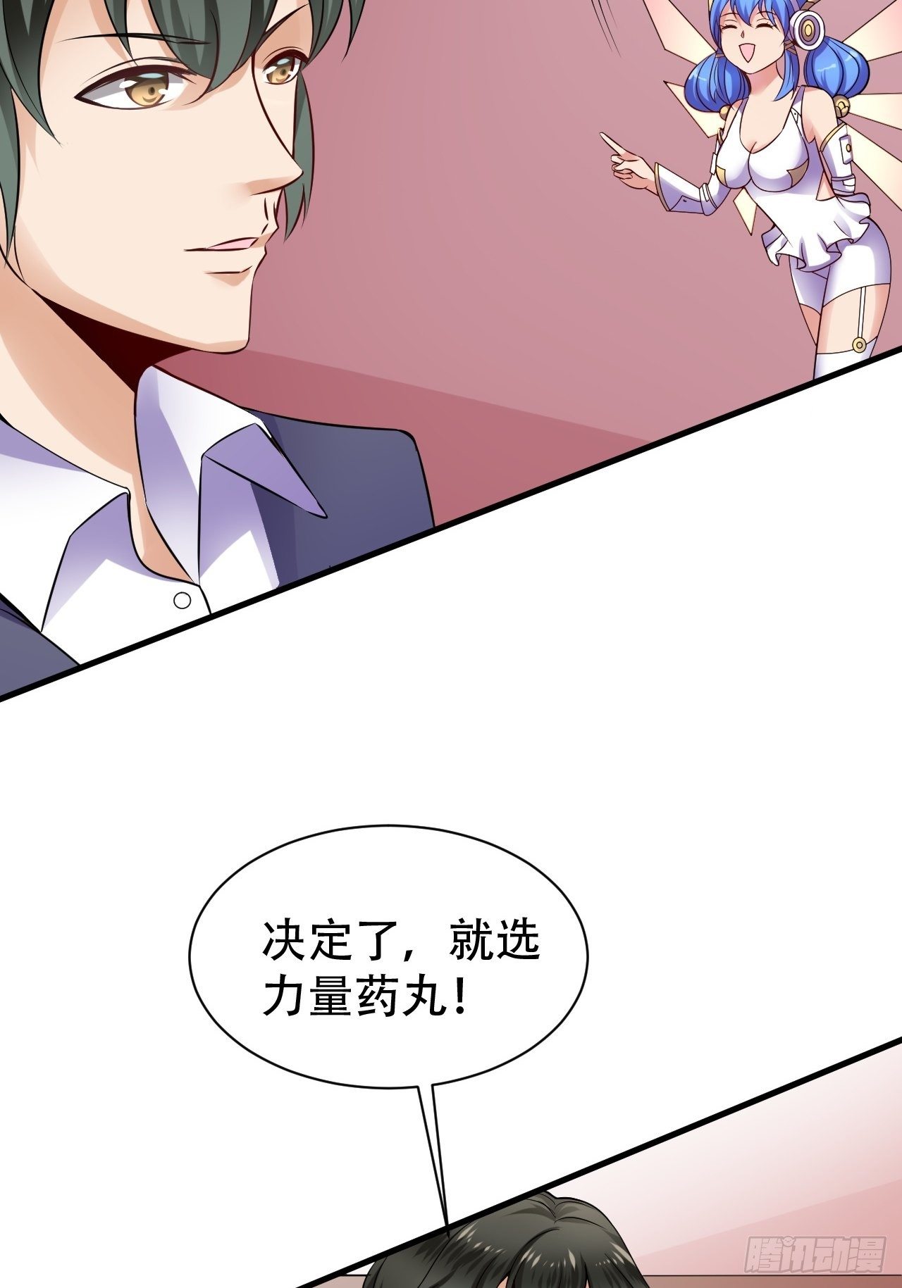 014  提升力量21
