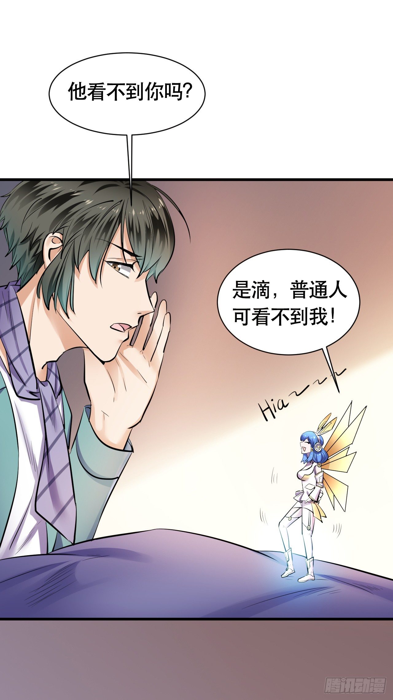 003  超级收益宝23