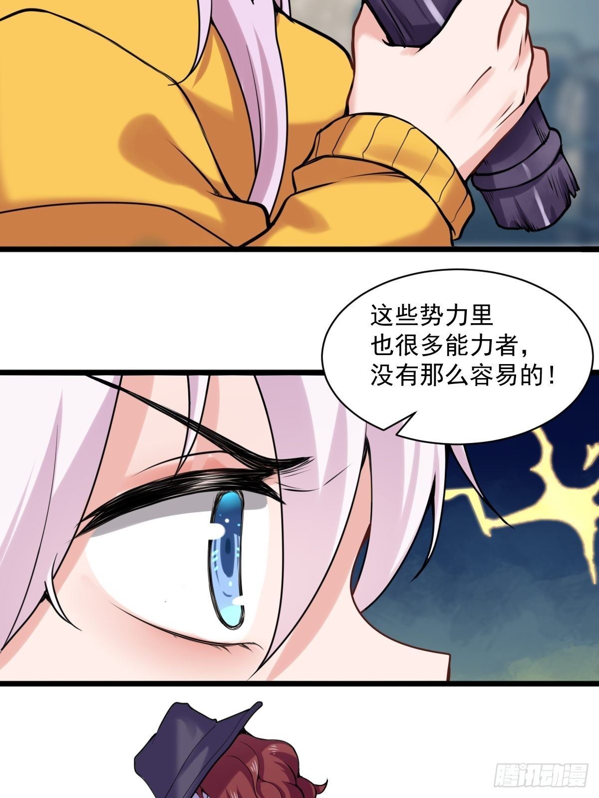 029  那你还等什么13