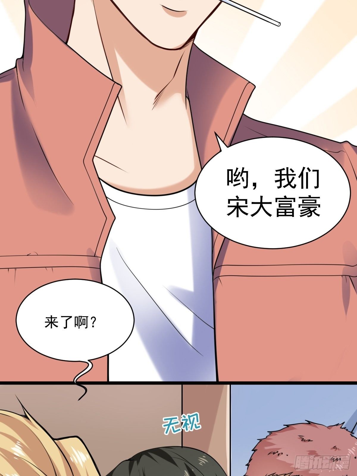 028  退钱17