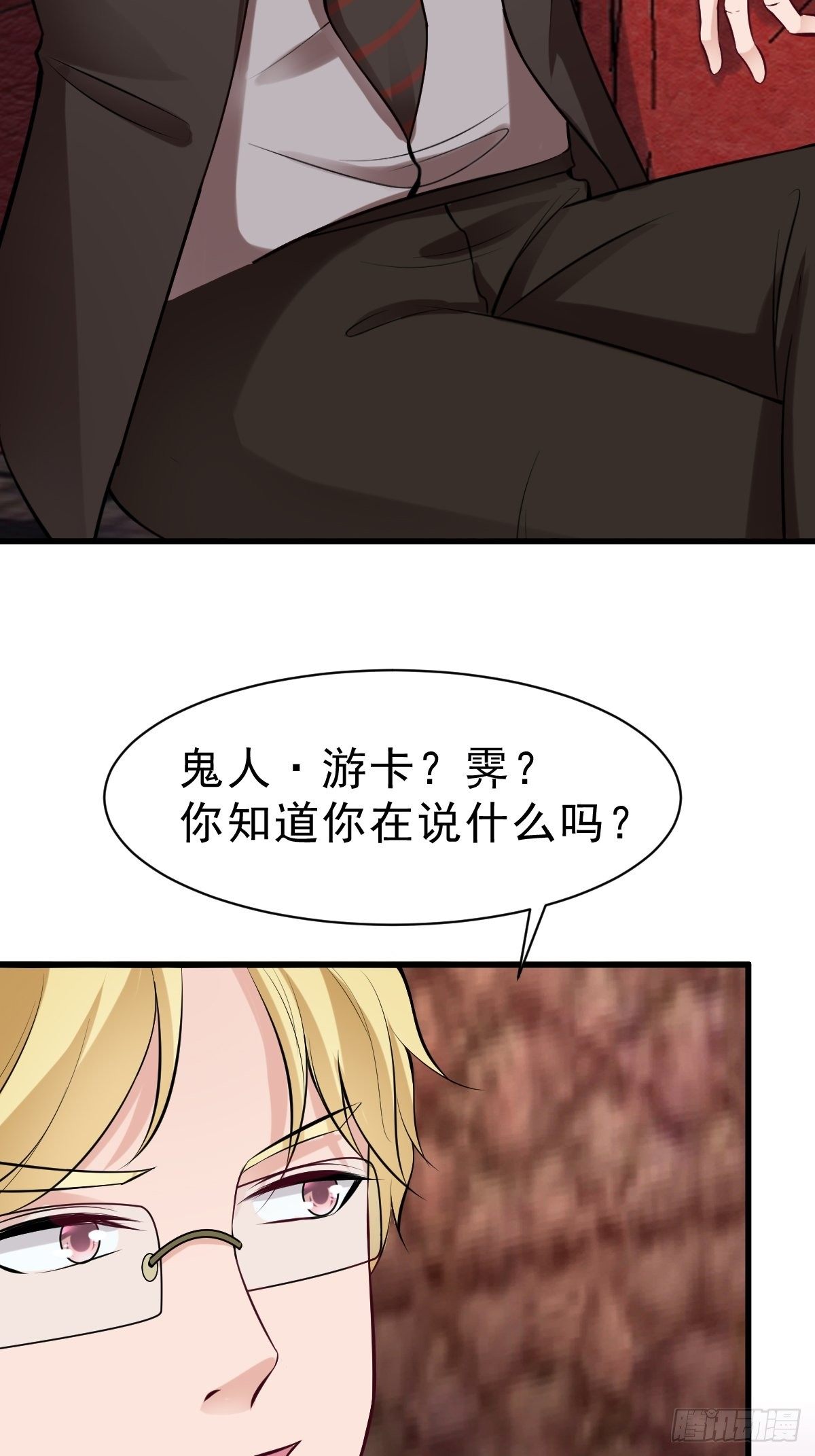 025  鹰阁与霁组织18